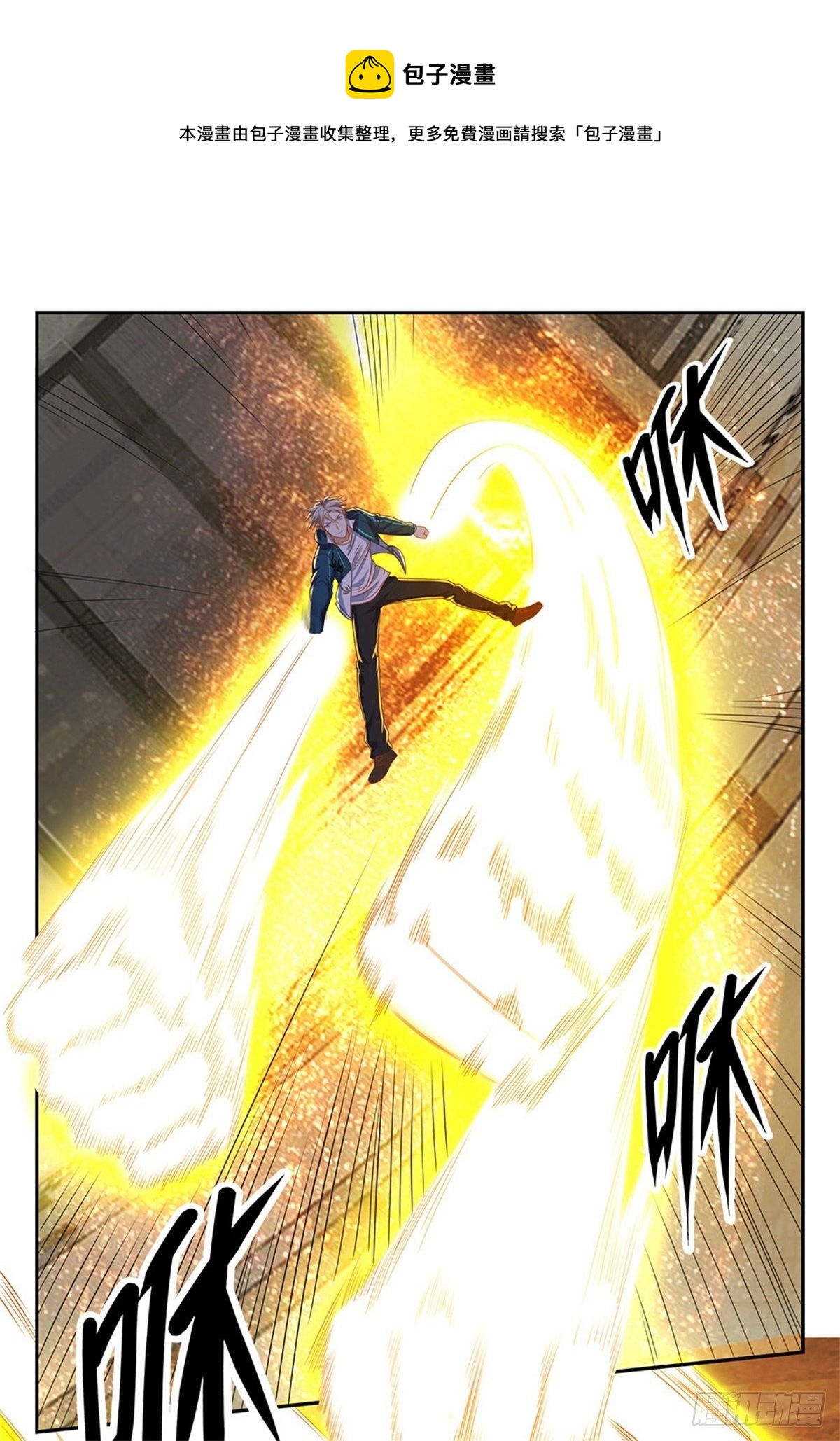 开局签到超神封印卡韩漫全集-第76话 原力能力无删减无遮挡章节图片 