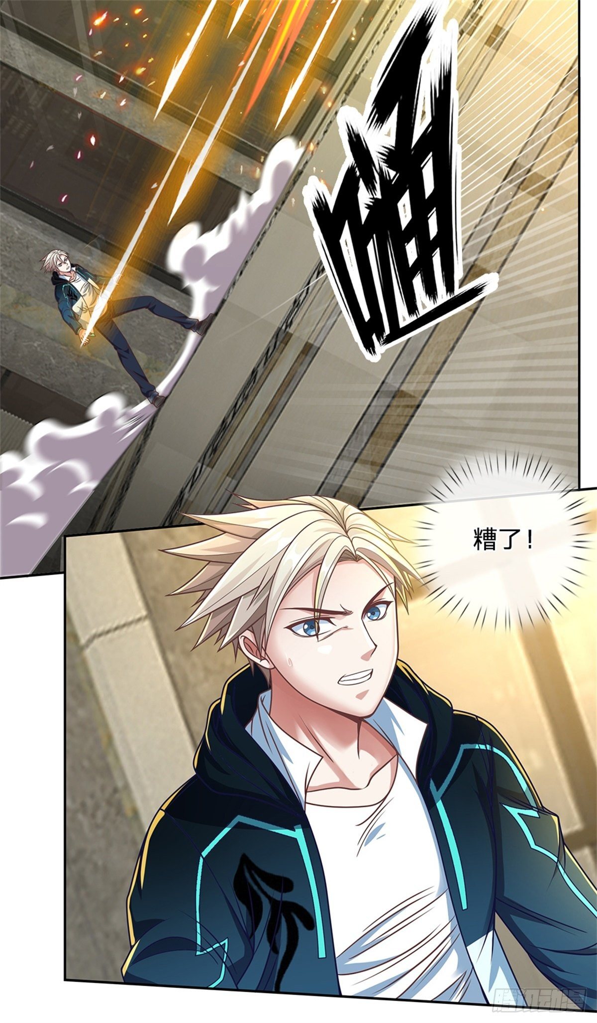 开局签到超神封印卡韩漫全集-第76话 原力能力无删减无遮挡章节图片 