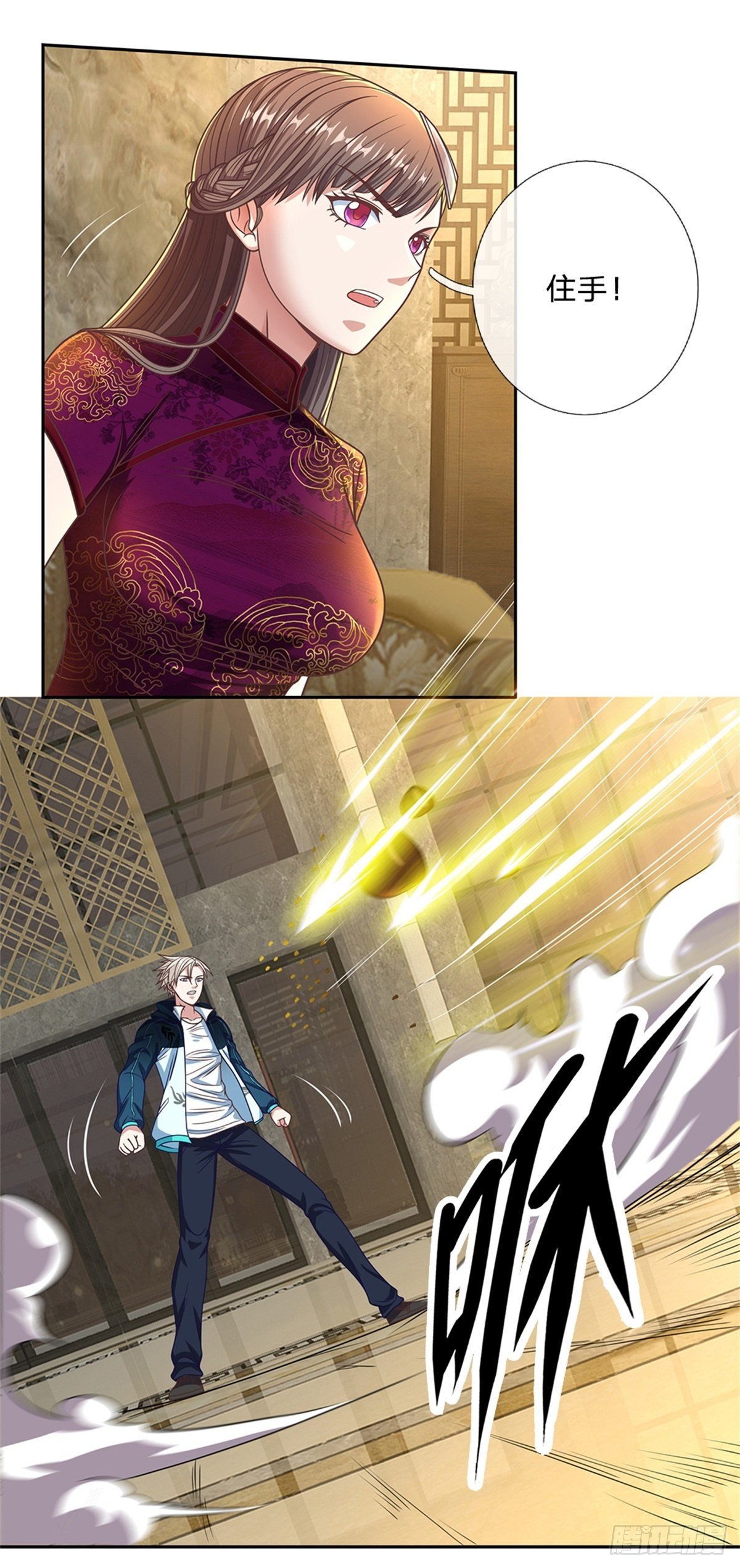 开局签到超神封印卡韩漫全集-第76话 原力能力无删减无遮挡章节图片 
