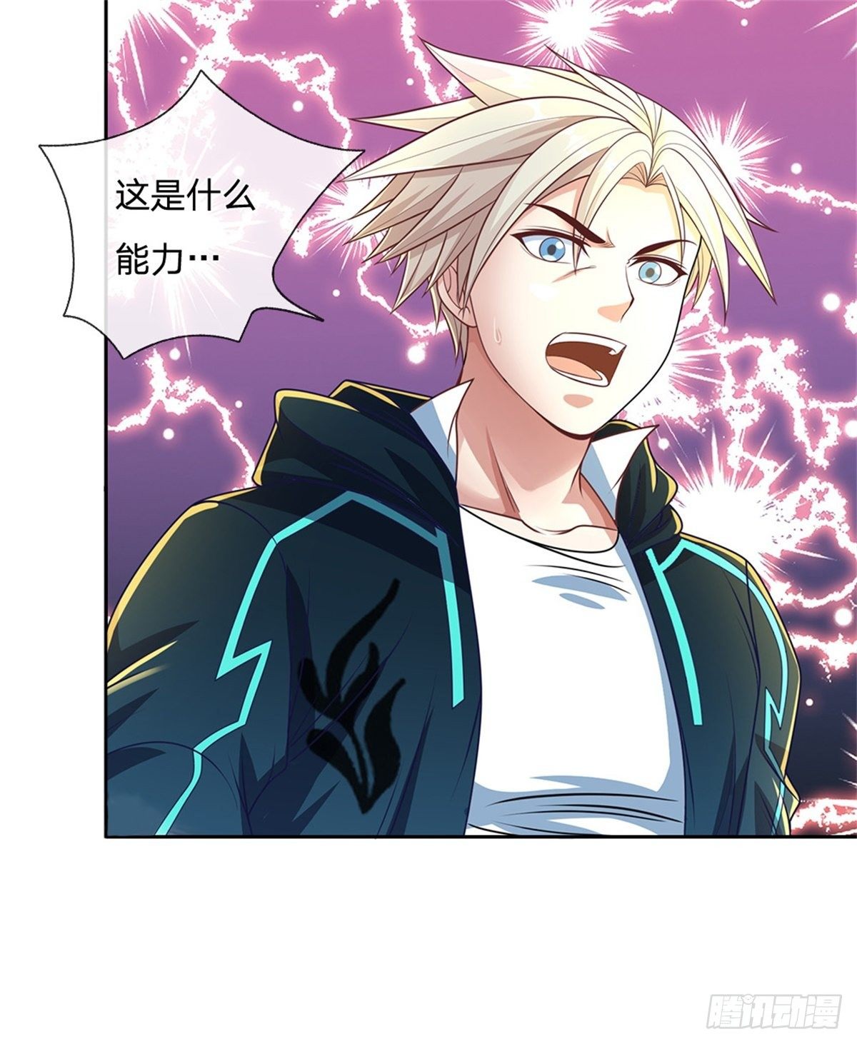 开局签到超神封印卡韩漫全集-第76话 原力能力无删减无遮挡章节图片 