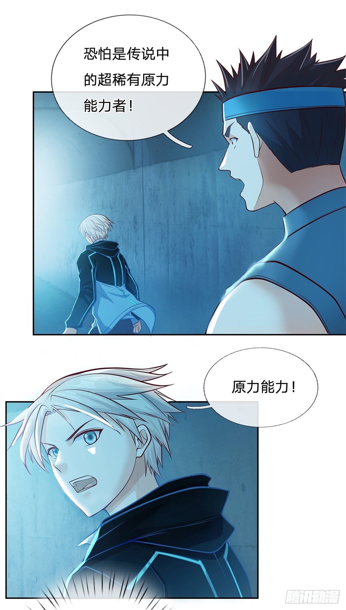 开局签到超神封印卡韩漫全集-第76话 原力能力无删减无遮挡章节图片 