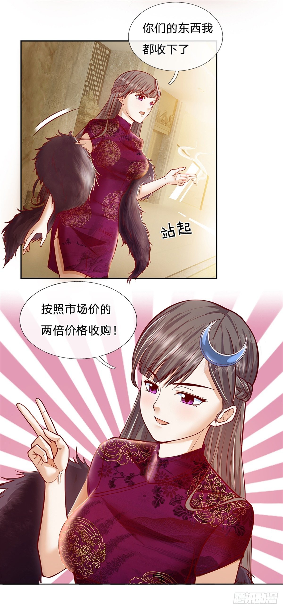 开局签到超神封印卡韩漫全集-第76话 原力能力无删减无遮挡章节图片 