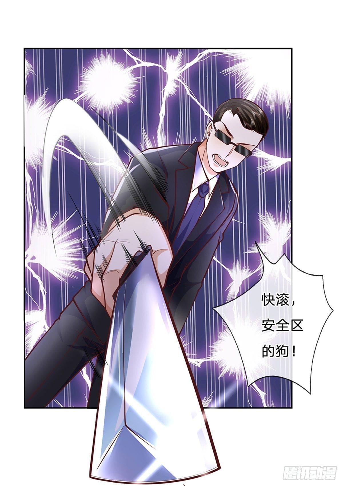 开局签到超神封印卡韩漫全集-第76话 原力能力无删减无遮挡章节图片 