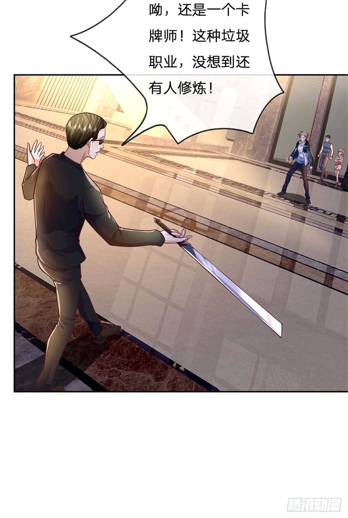 开局签到超神封印卡韩漫全集-第76话 原力能力无删减无遮挡章节图片 