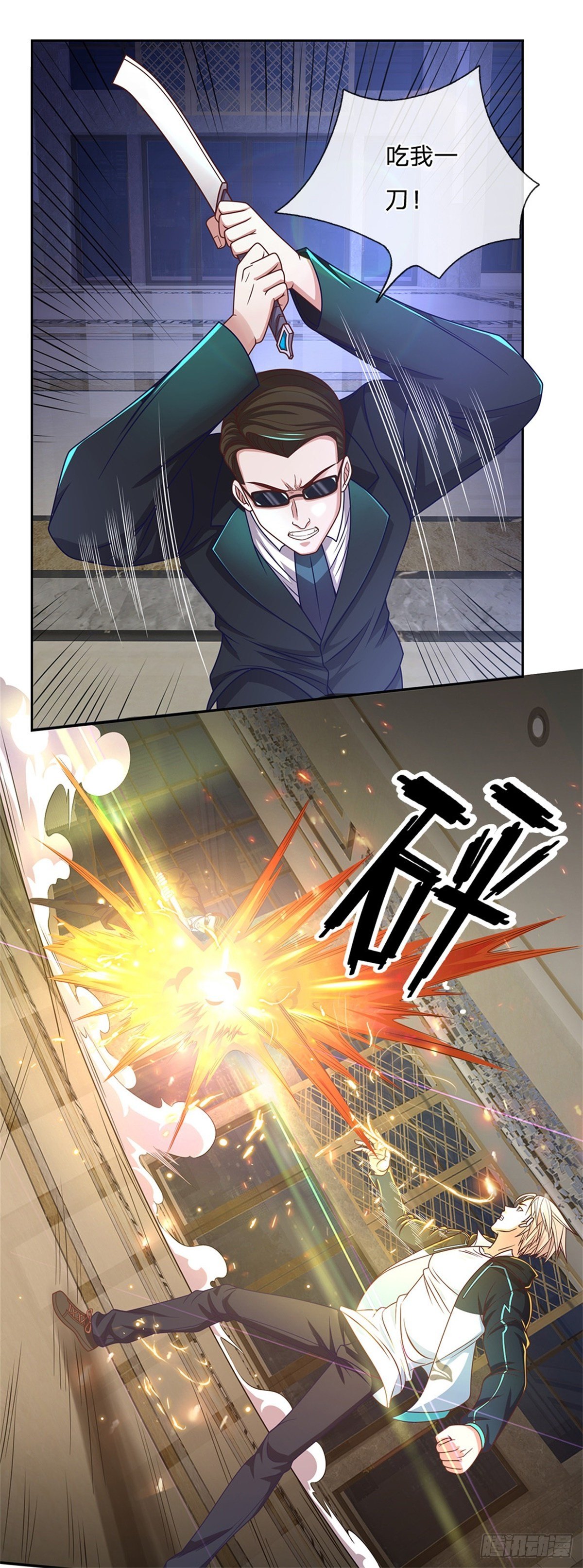 开局签到超神封印卡韩漫全集-第76话 原力能力无删减无遮挡章节图片 