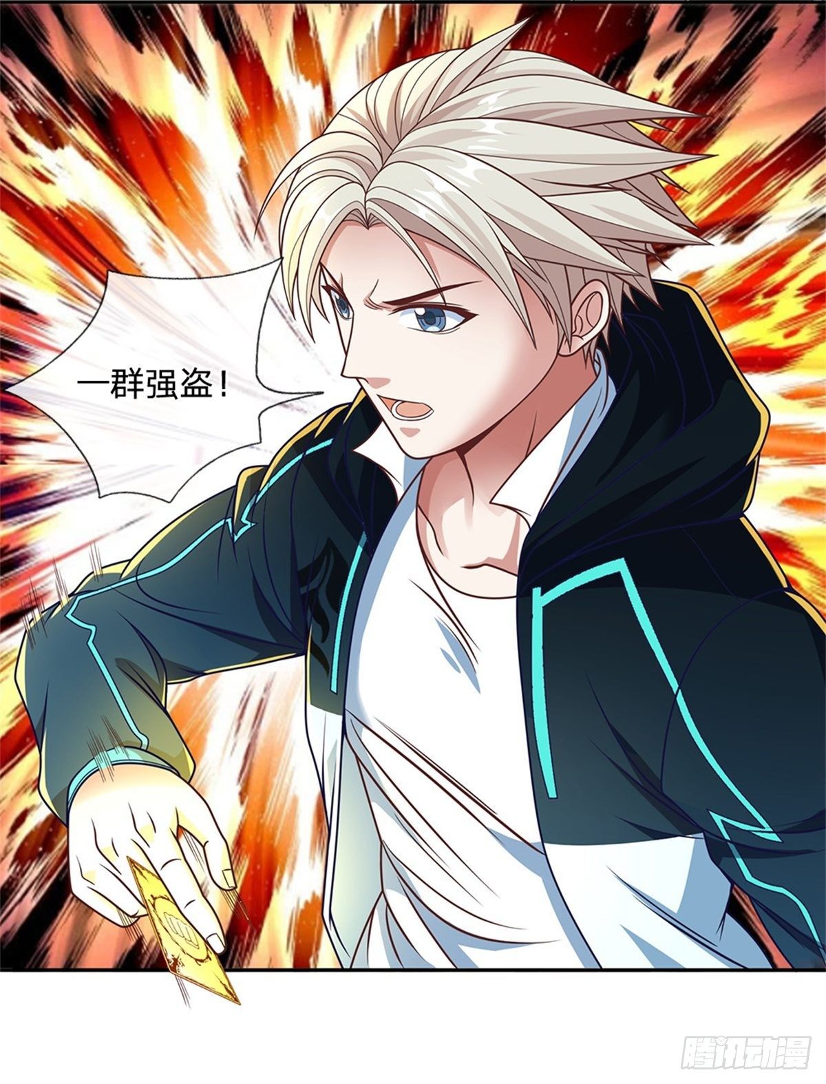 开局签到超神封印卡韩漫全集-第76话 原力能力无删减无遮挡章节图片 