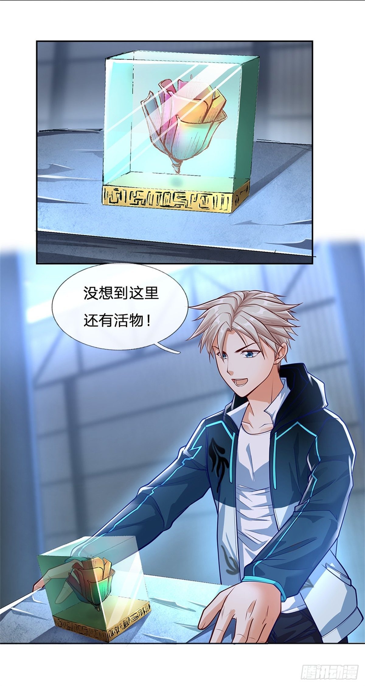 开局签到超神封印卡韩漫全集-第78话 禁忌物无删减无遮挡章节图片 