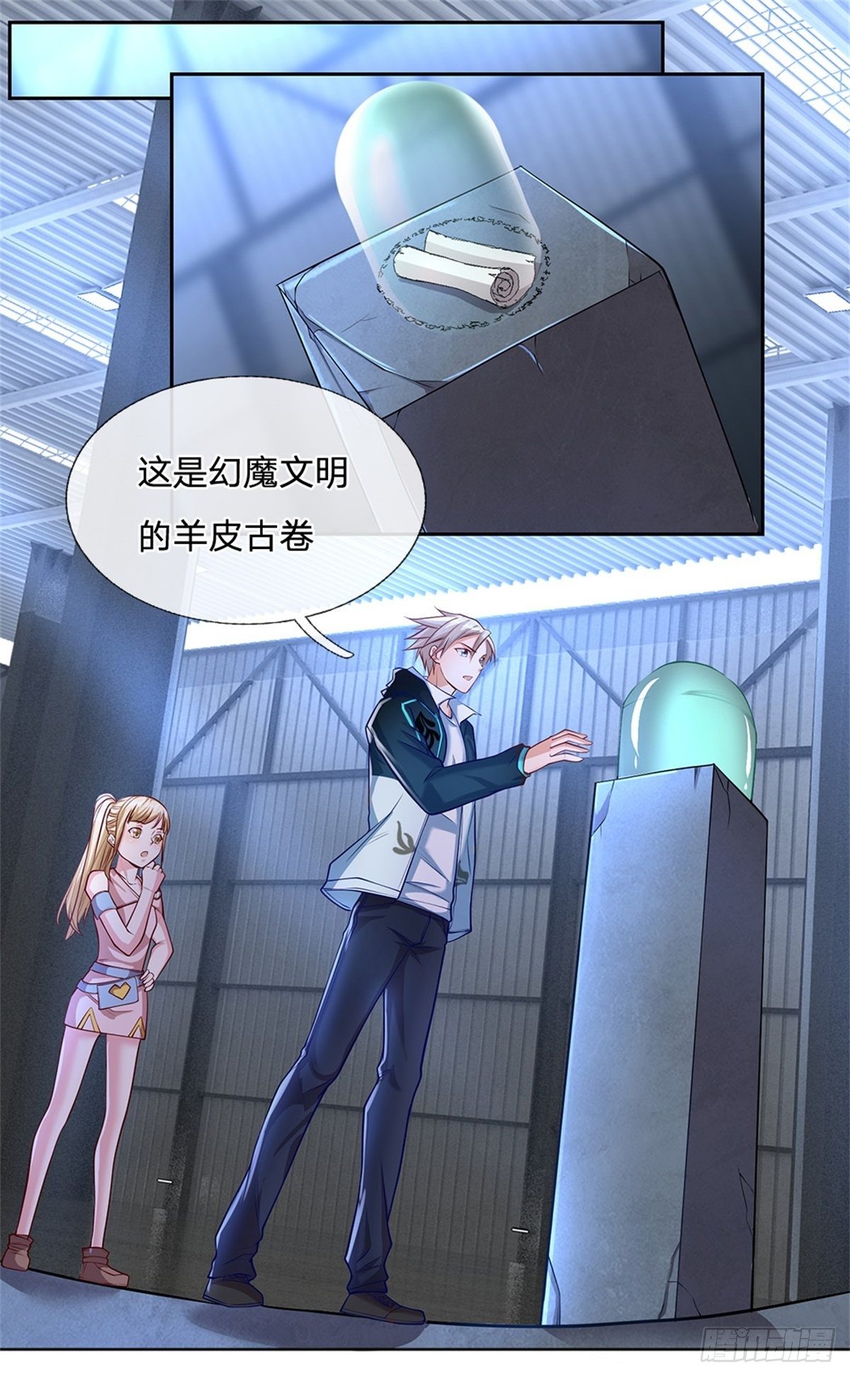开局签到超神封印卡韩漫全集-第78话 禁忌物无删减无遮挡章节图片 