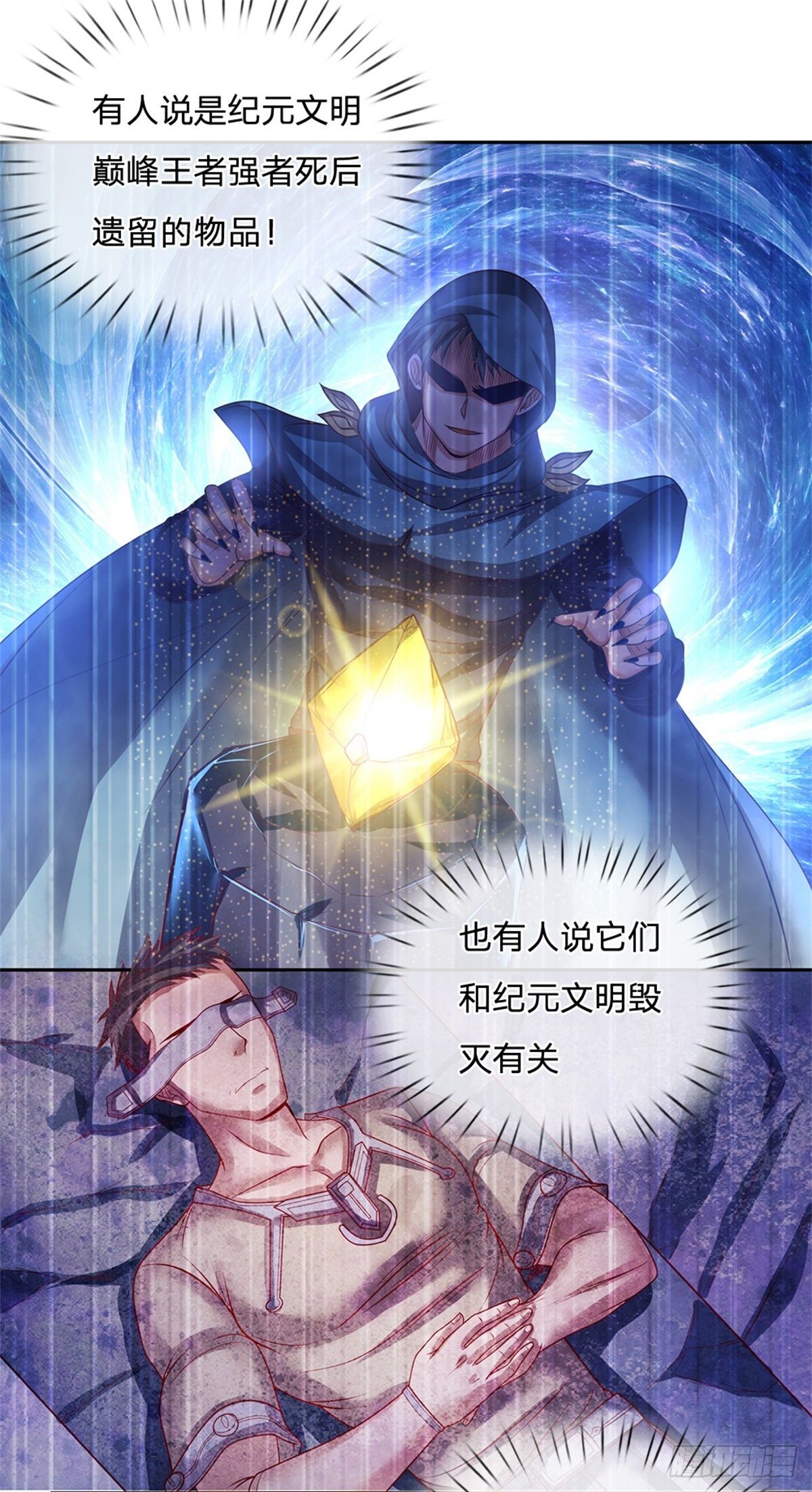 开局签到超神封印卡韩漫全集-第78话 禁忌物无删减无遮挡章节图片 