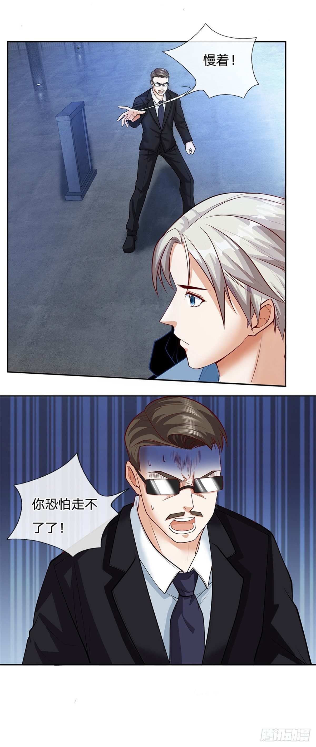 开局签到超神封印卡韩漫全集-第79话 陈平之墓无删减无遮挡章节图片 