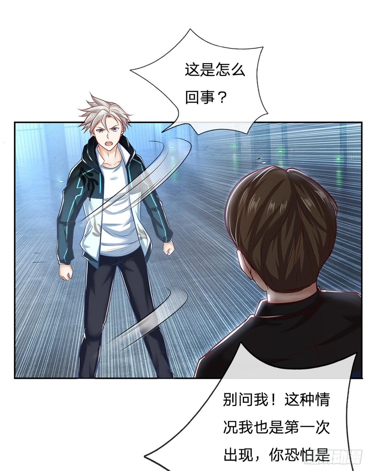开局签到超神封印卡韩漫全集-第79话 陈平之墓无删减无遮挡章节图片 