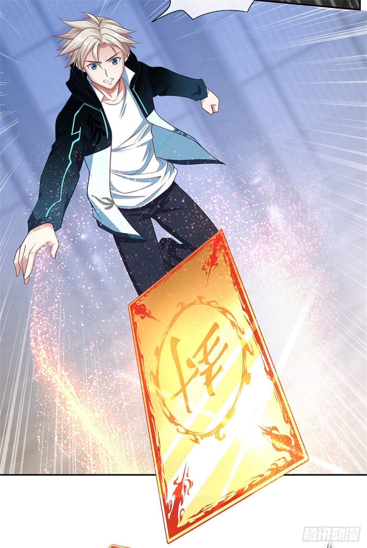 开局签到超神封印卡韩漫全集-第79话 陈平之墓无删减无遮挡章节图片 