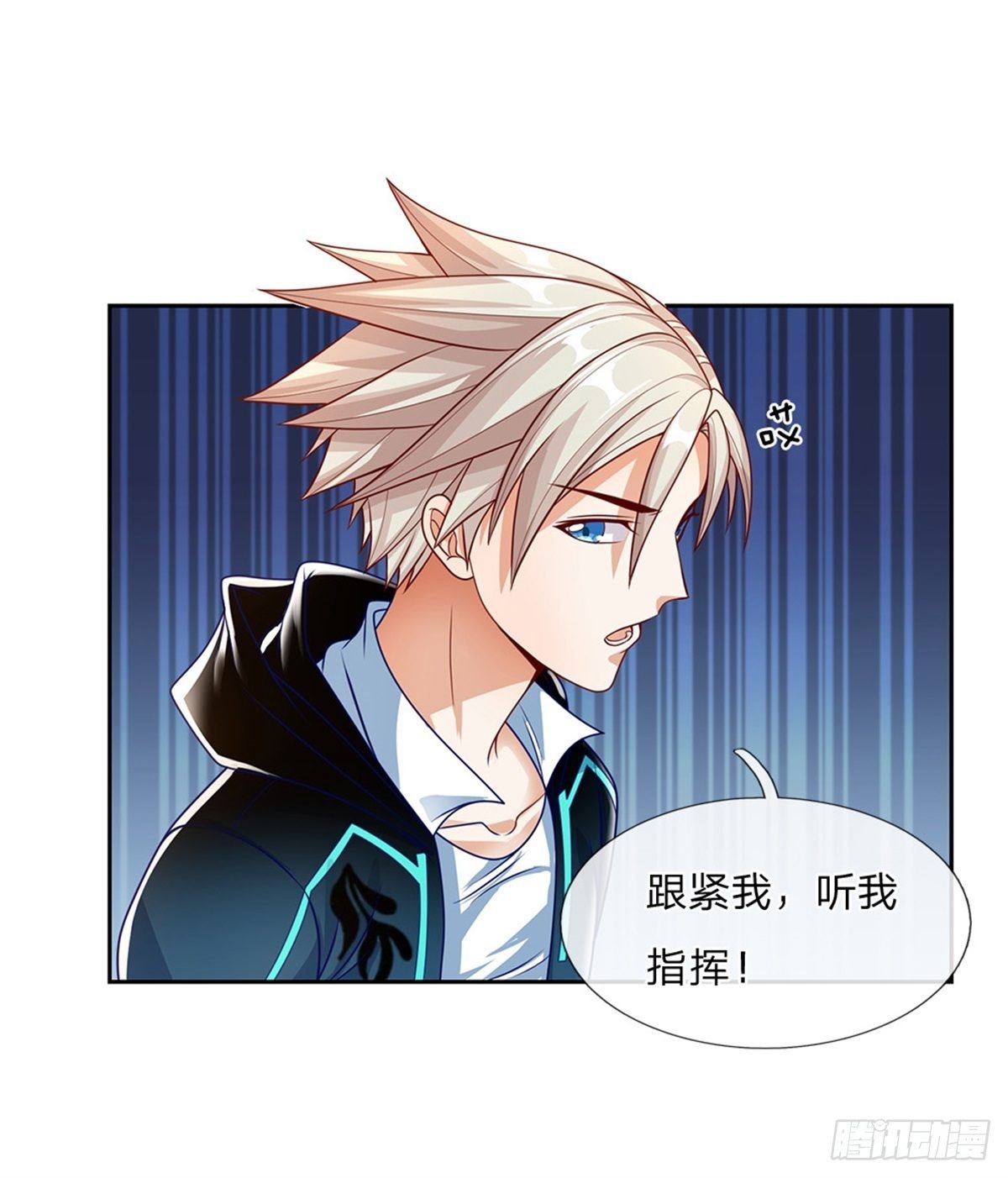 开局签到超神封印卡韩漫全集-第82话 事出反常无删减无遮挡章节图片 