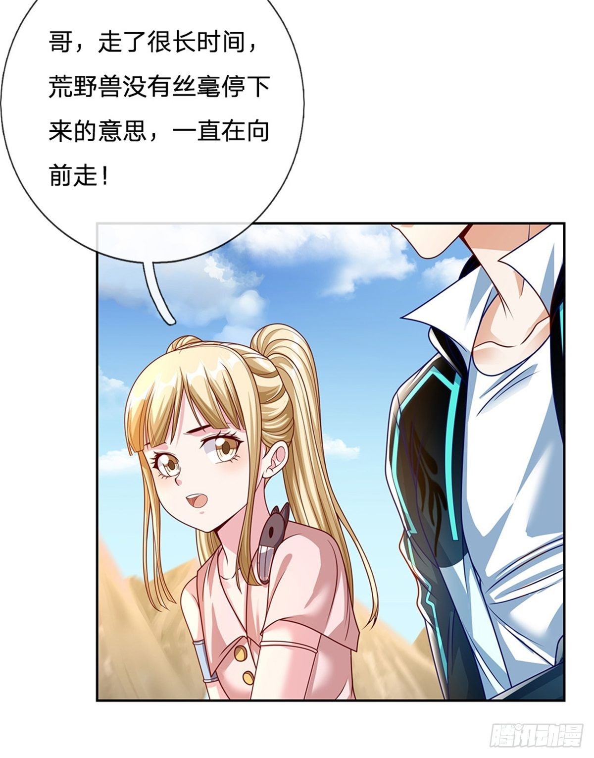 开局签到超神封印卡韩漫全集-第82话 事出反常无删减无遮挡章节图片 