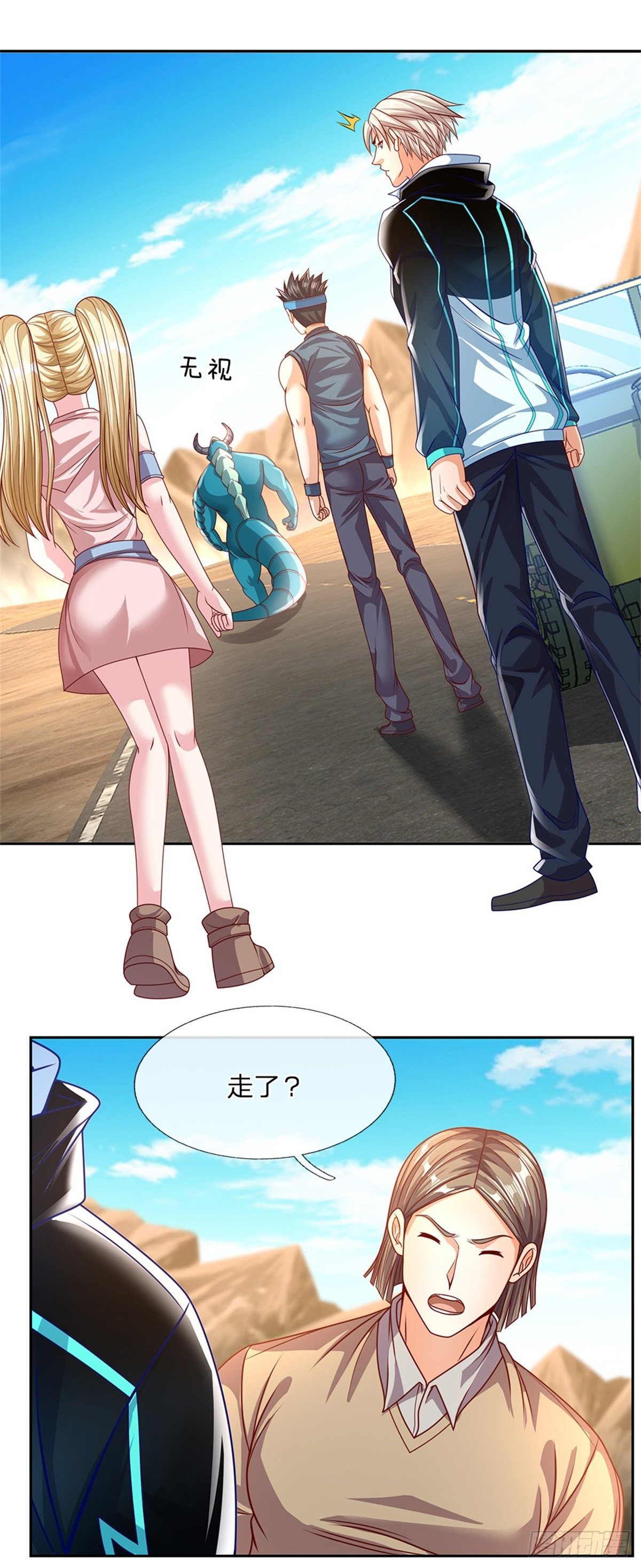 开局签到超神封印卡韩漫全集-第82话 事出反常无删减无遮挡章节图片 