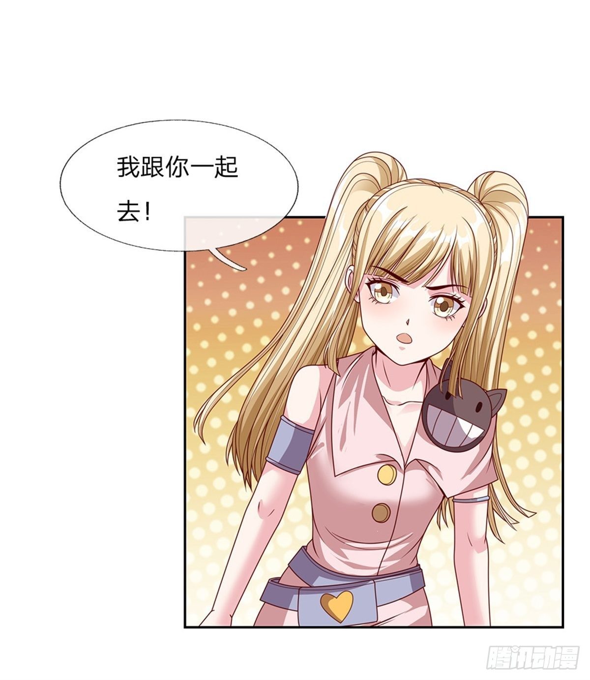 开局签到超神封印卡韩漫全集-第82话 事出反常无删减无遮挡章节图片 