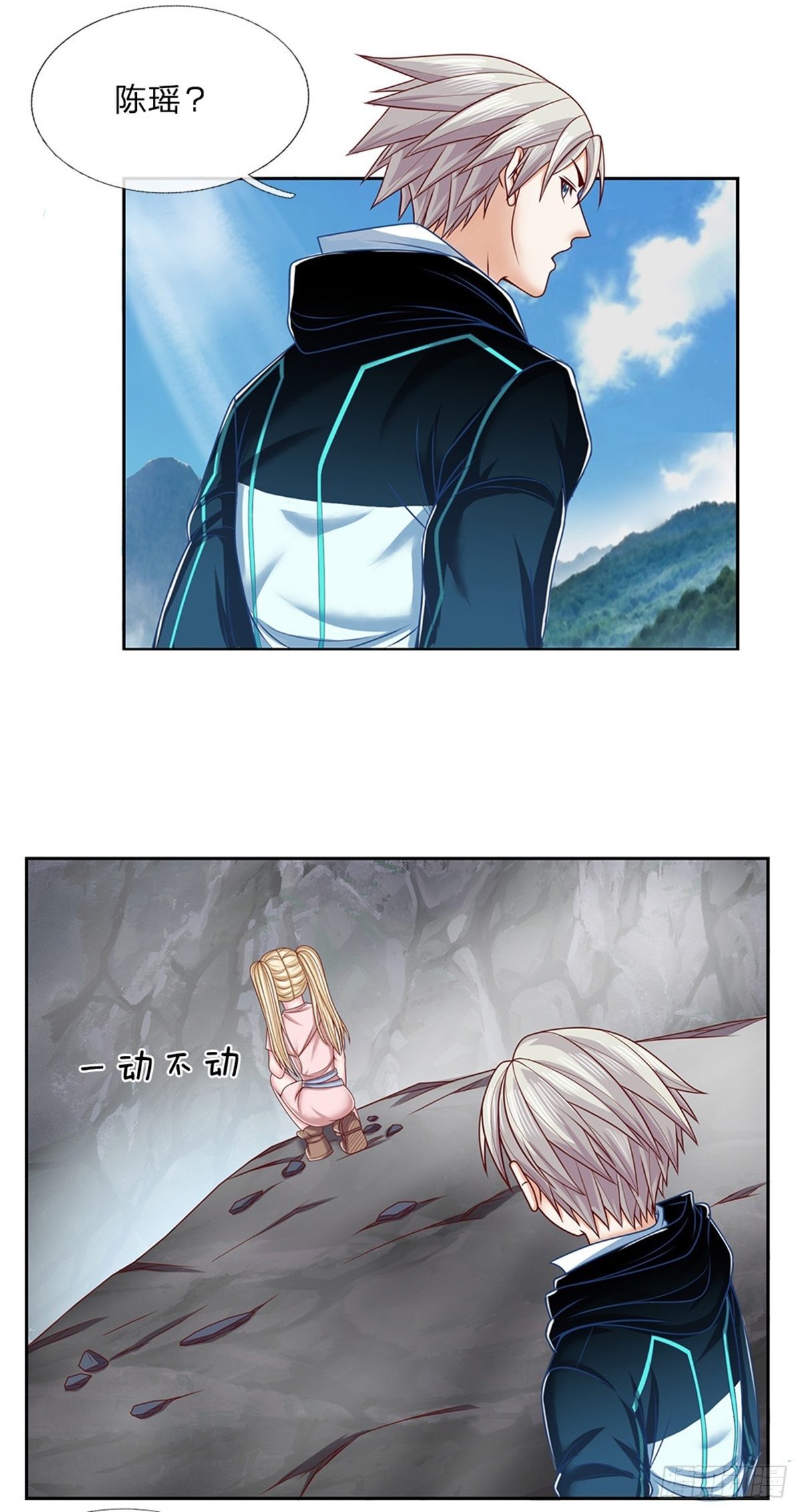 开局签到超神封印卡韩漫全集-第83话 糟糕被发现了无删减无遮挡章节图片 