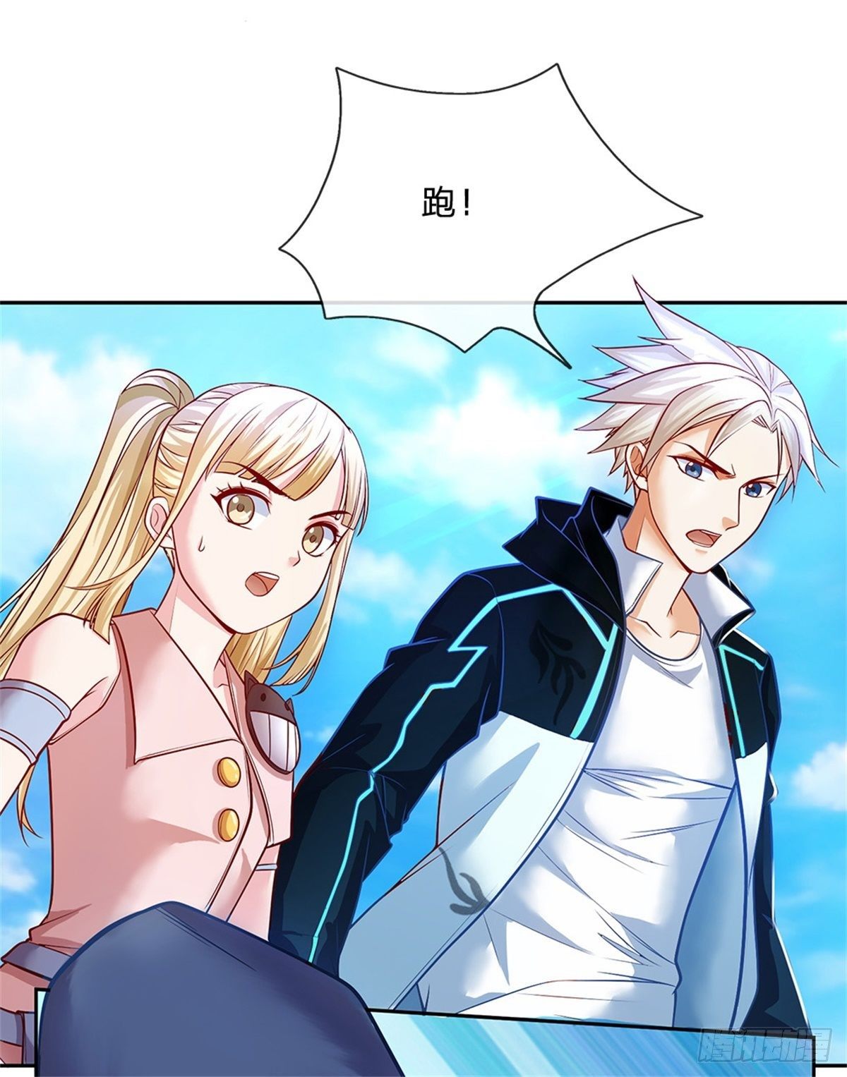 开局签到超神封印卡韩漫全集-第83话 糟糕被发现了无删减无遮挡章节图片 