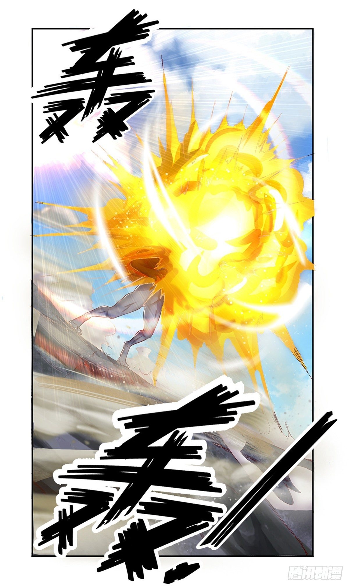 开局签到超神封印卡韩漫全集-第83话 糟糕被发现了无删减无遮挡章节图片 