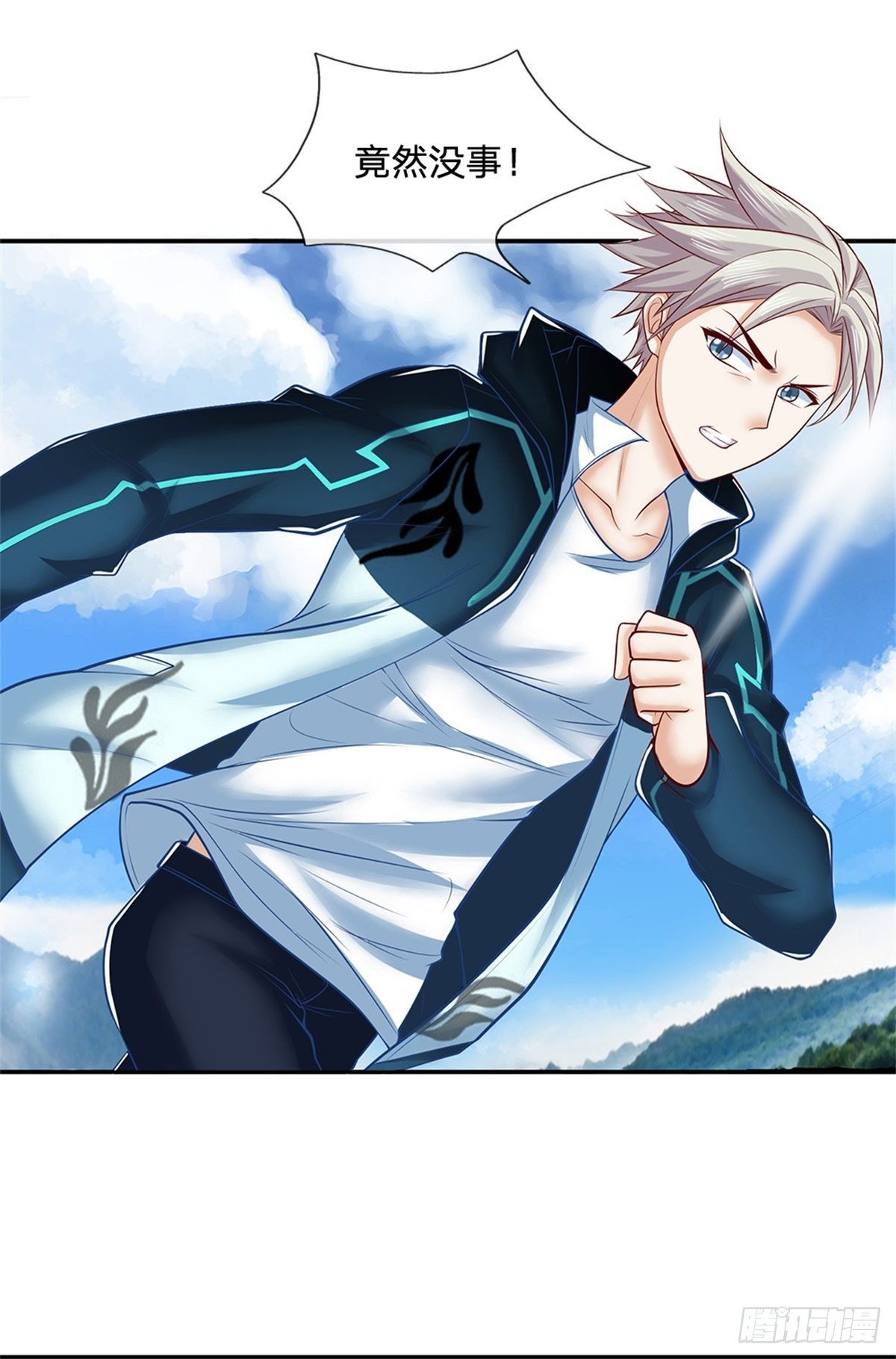 开局签到超神封印卡韩漫全集-第83话 糟糕被发现了无删减无遮挡章节图片 