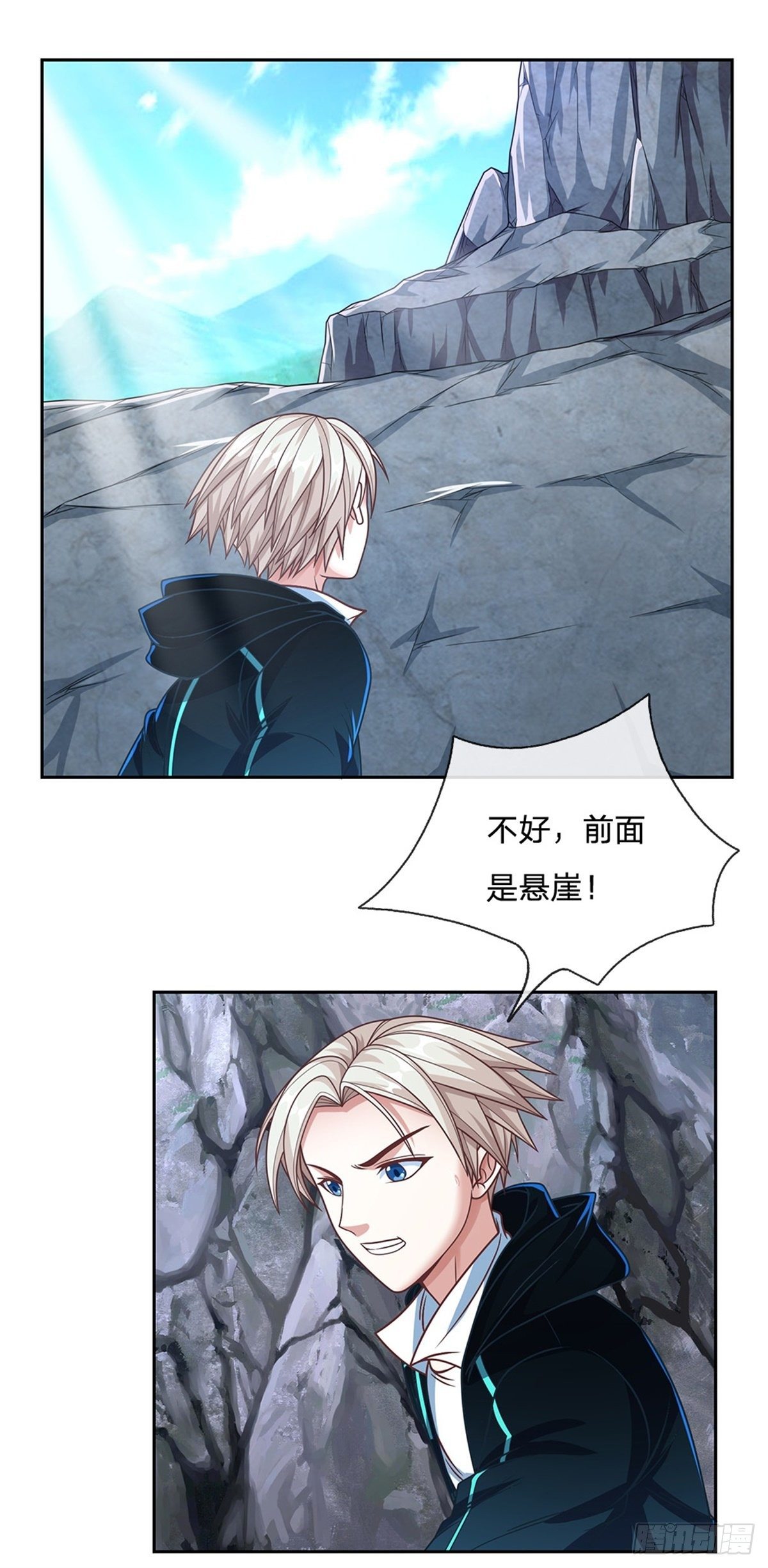 开局签到超神封印卡韩漫全集-第84话 金蝉脱壳无删减无遮挡章节图片 