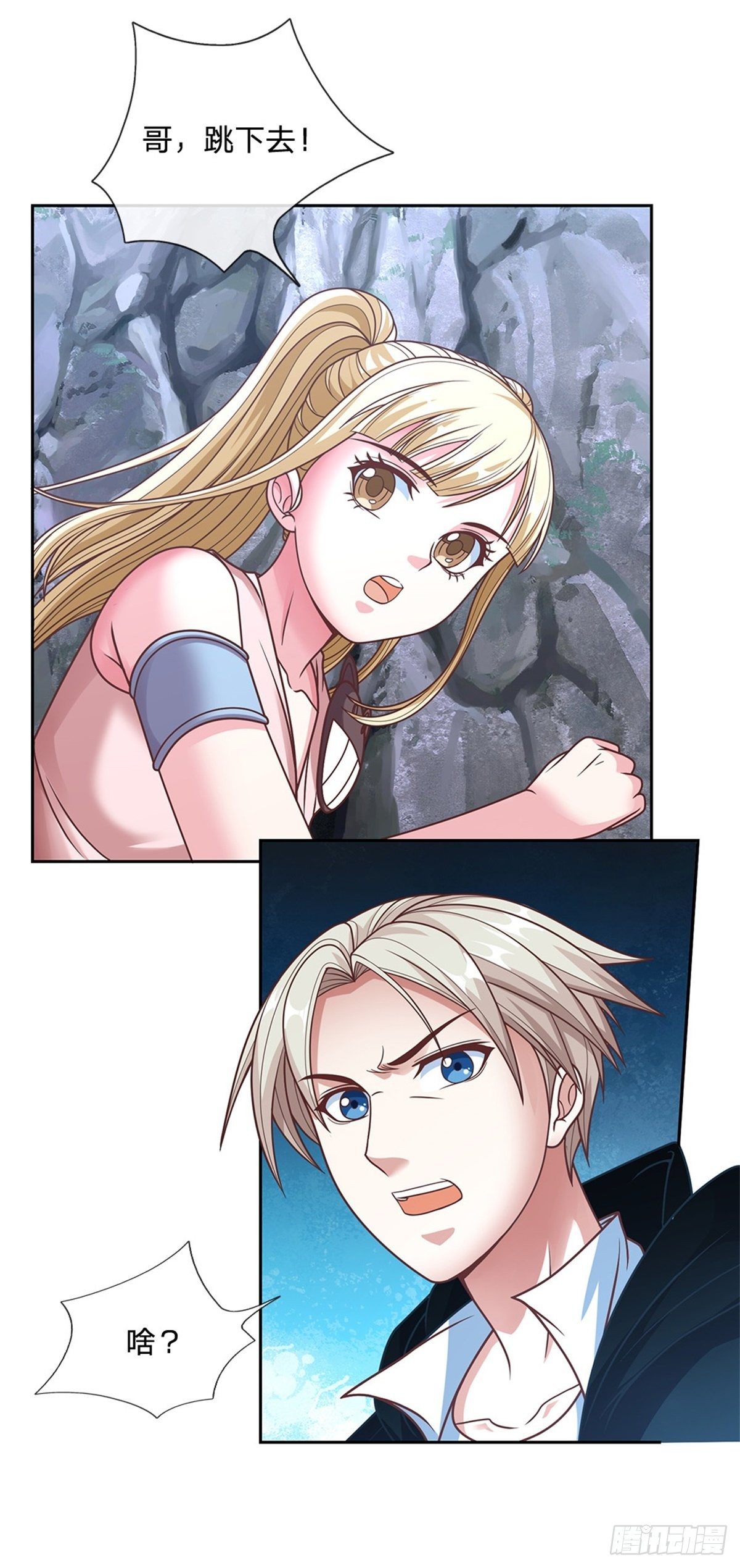 开局签到超神封印卡韩漫全集-第84话 金蝉脱壳无删减无遮挡章节图片 