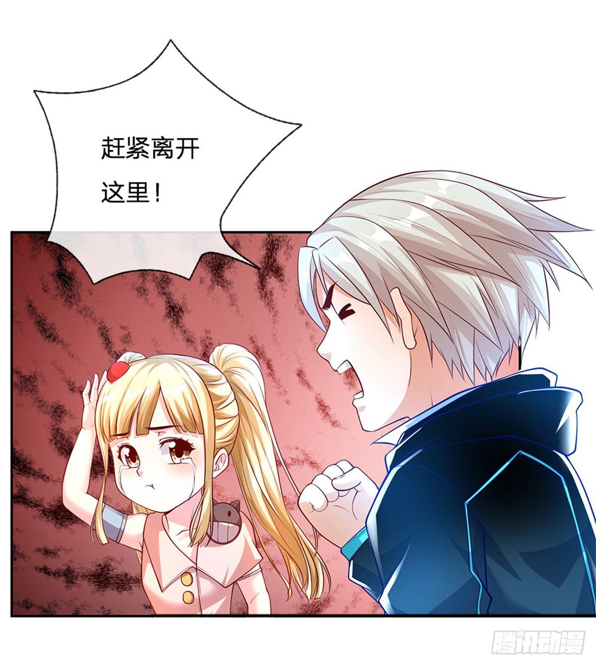 开局签到超神封印卡韩漫全集-第84话 金蝉脱壳无删减无遮挡章节图片 