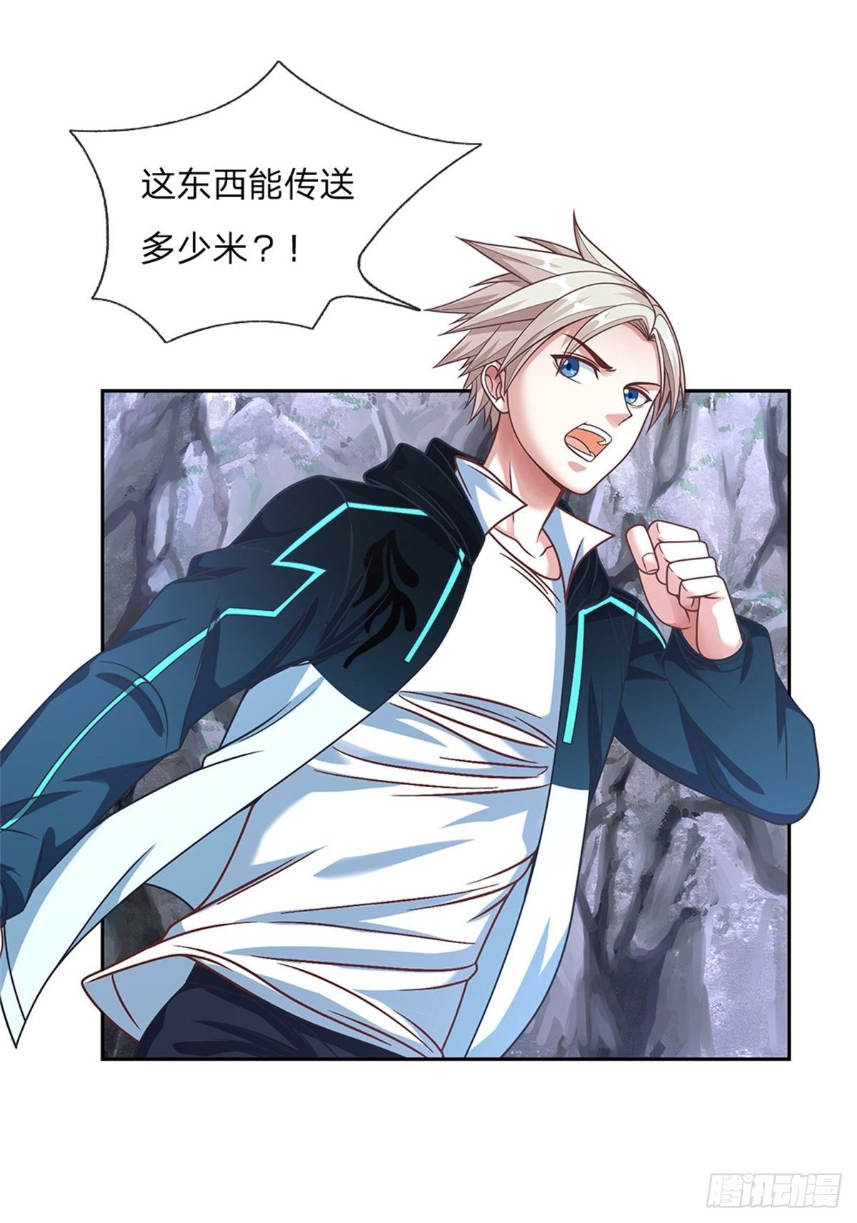 开局签到超神封印卡韩漫全集-第84话 金蝉脱壳无删减无遮挡章节图片 