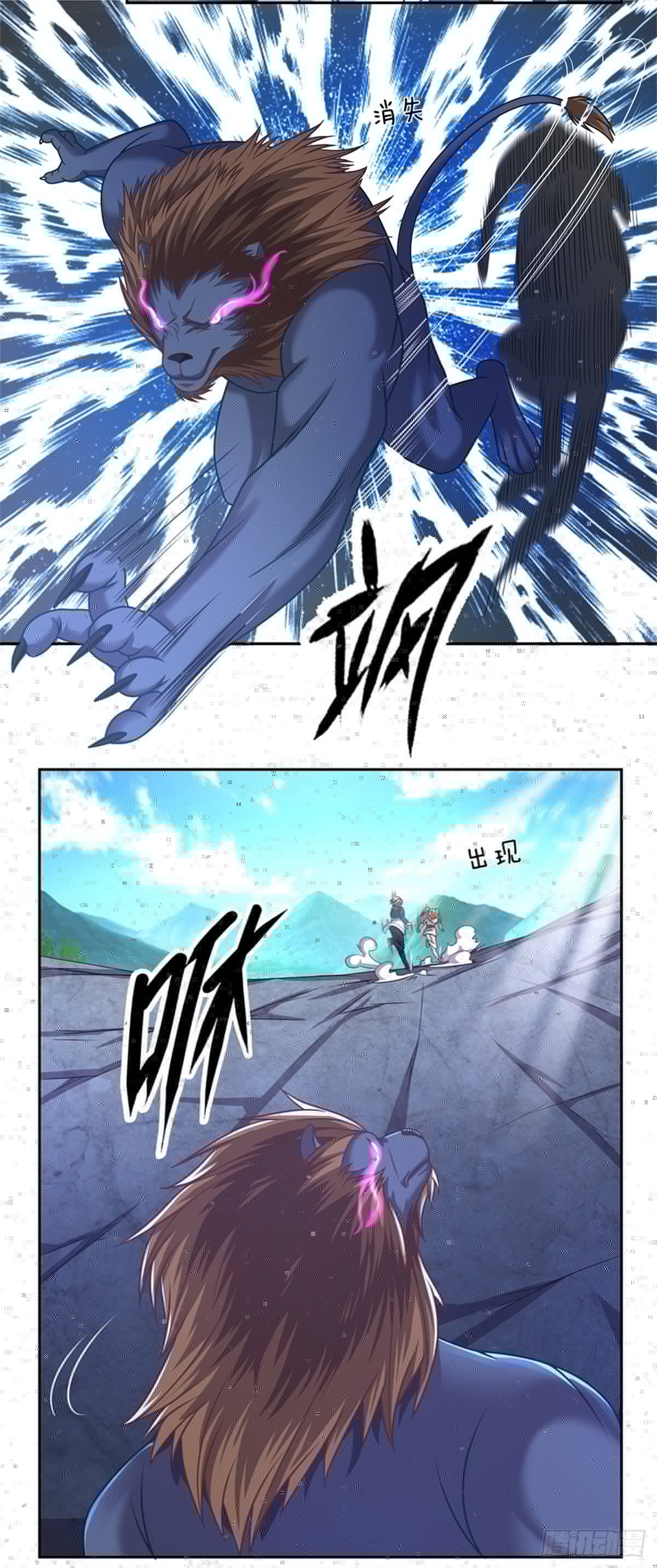 开局签到超神封印卡韩漫全集-第84话 金蝉脱壳无删减无遮挡章节图片 