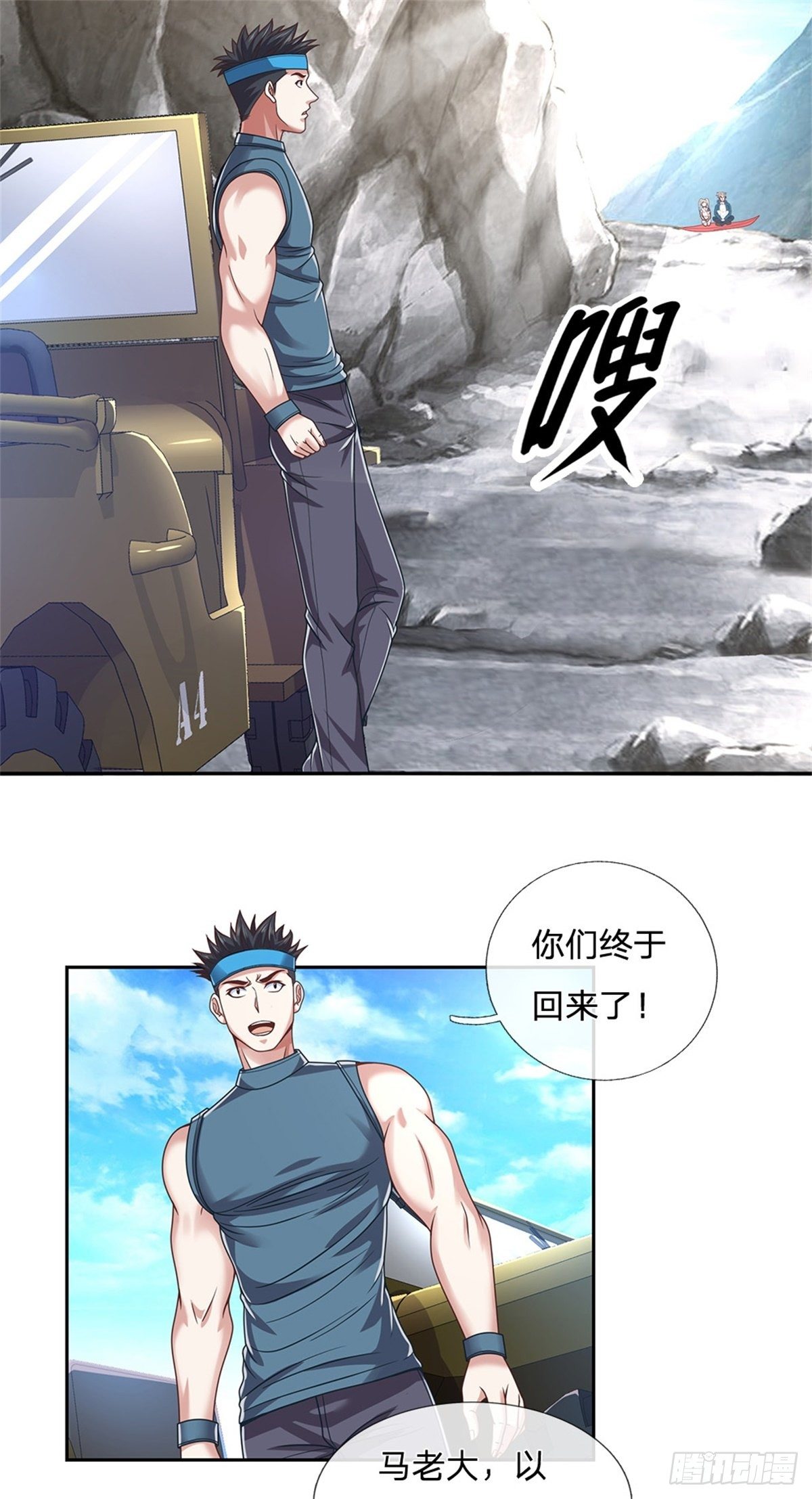 开局签到超神封印卡韩漫全集-第85话 母亲无删减无遮挡章节图片 