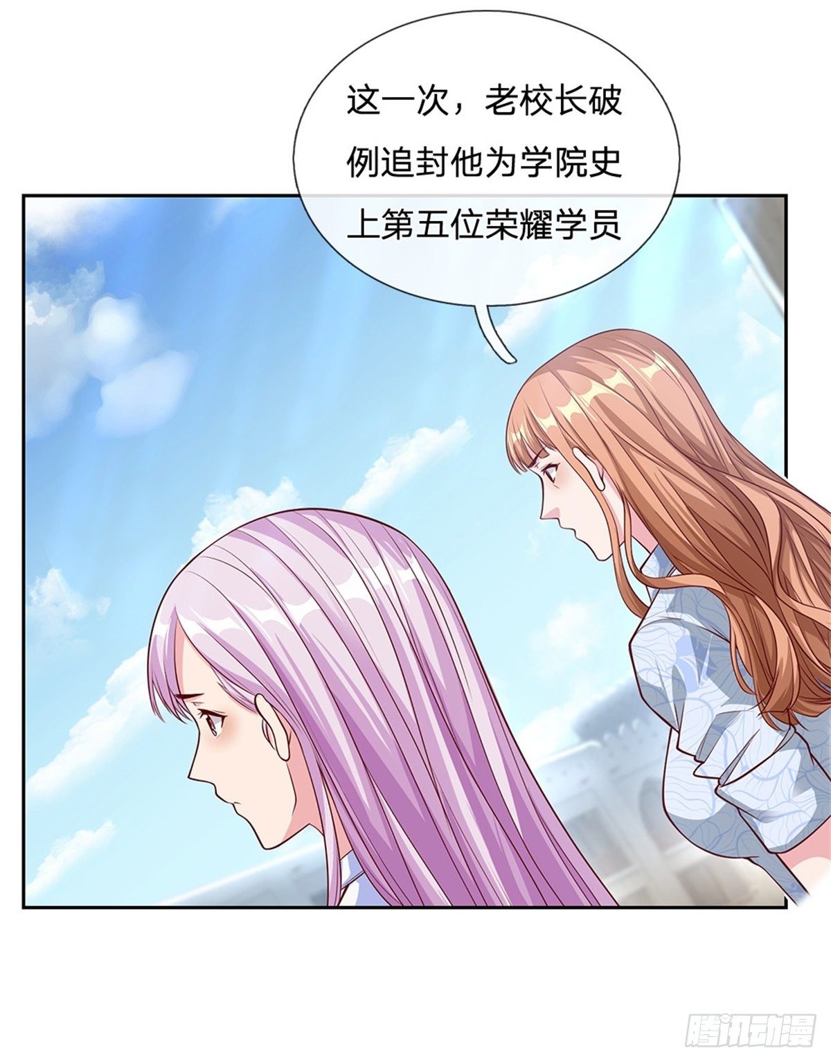 开局签到超神封印卡韩漫全集-第85话 母亲无删减无遮挡章节图片 