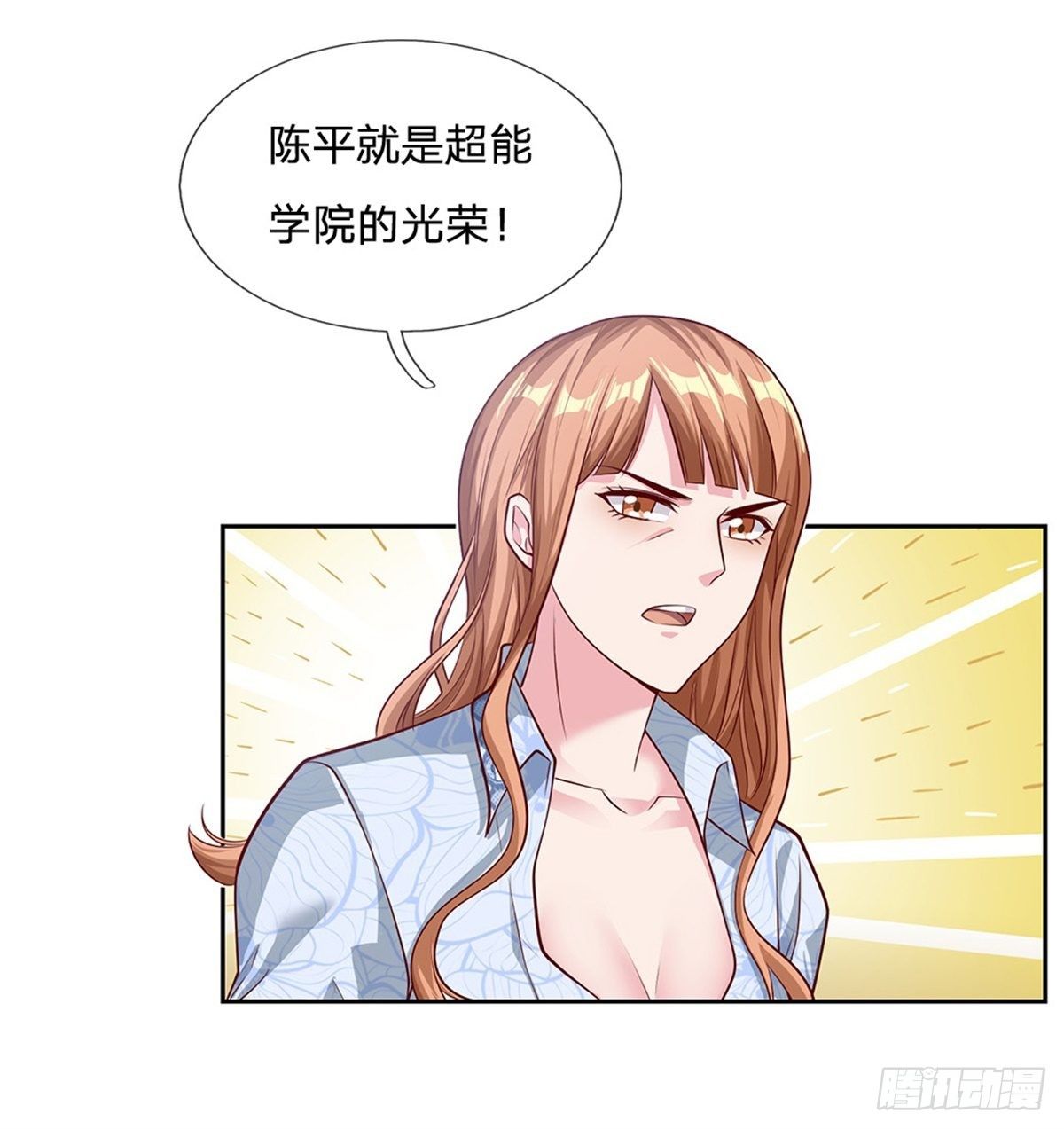 开局签到超神封印卡韩漫全集-第85话 母亲无删减无遮挡章节图片 