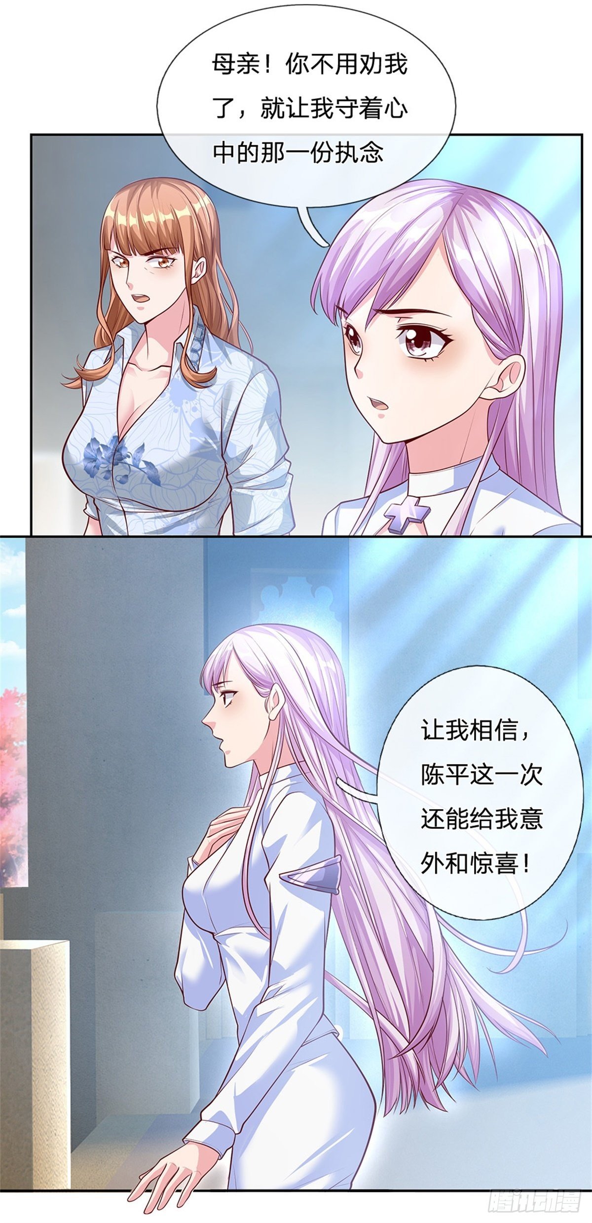 开局签到超神封印卡韩漫全集-第85话 母亲无删减无遮挡章节图片 