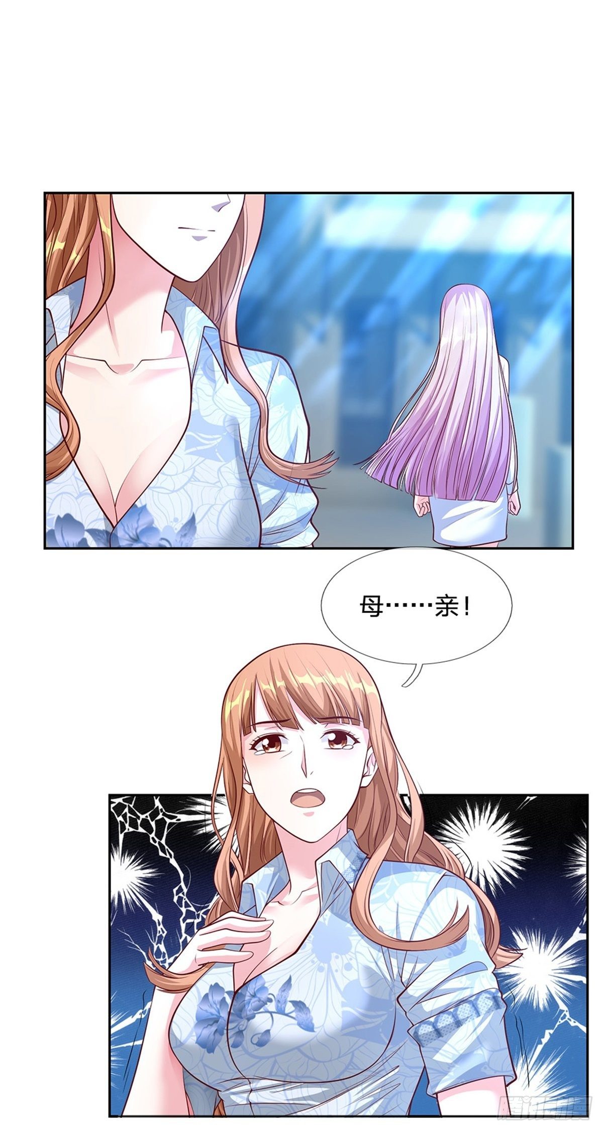 开局签到超神封印卡韩漫全集-第85话 母亲无删减无遮挡章节图片 