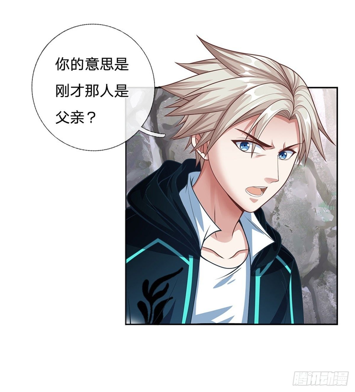 开局签到超神封印卡韩漫全集-第85话 母亲无删减无遮挡章节图片 