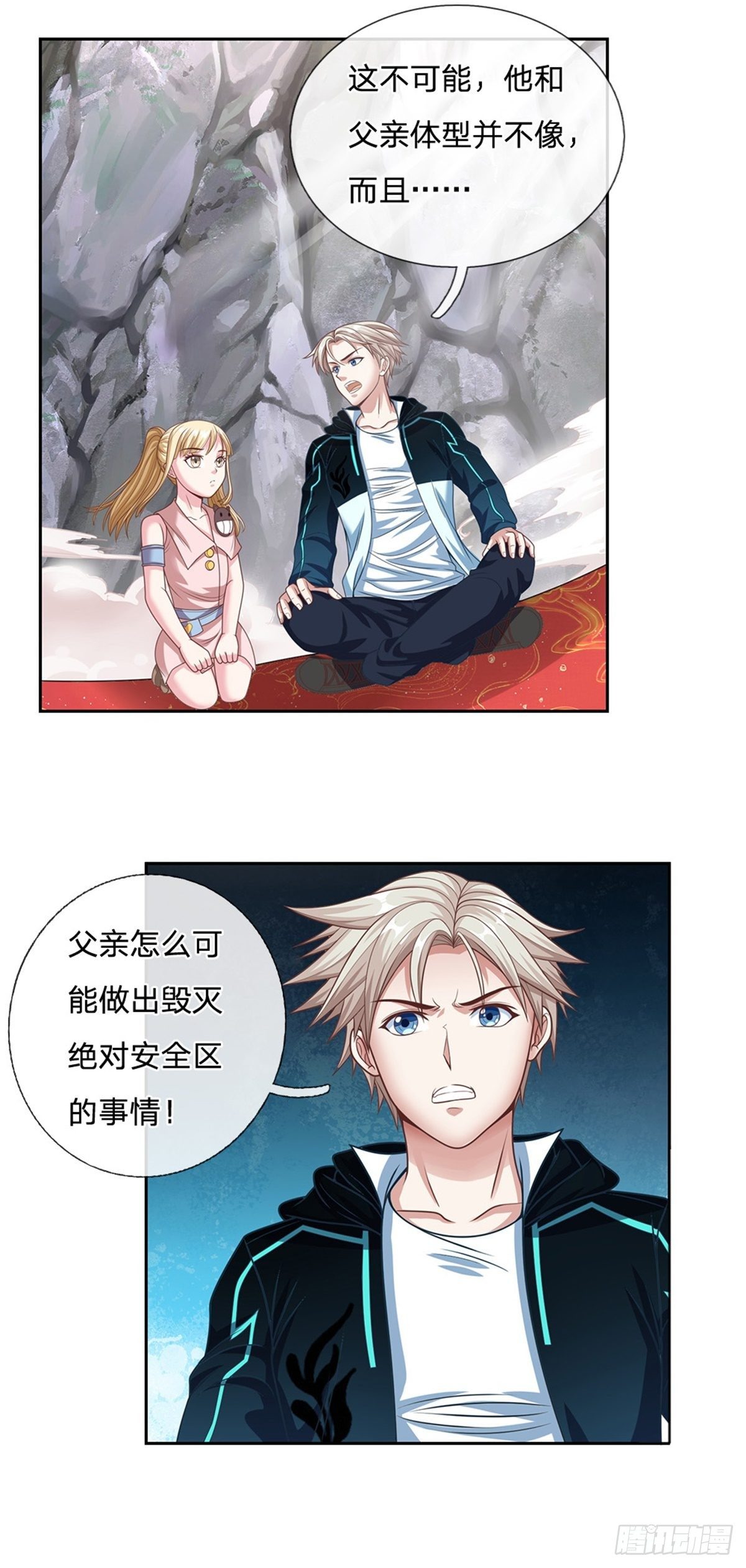 开局签到超神封印卡韩漫全集-第85话 母亲无删减无遮挡章节图片 