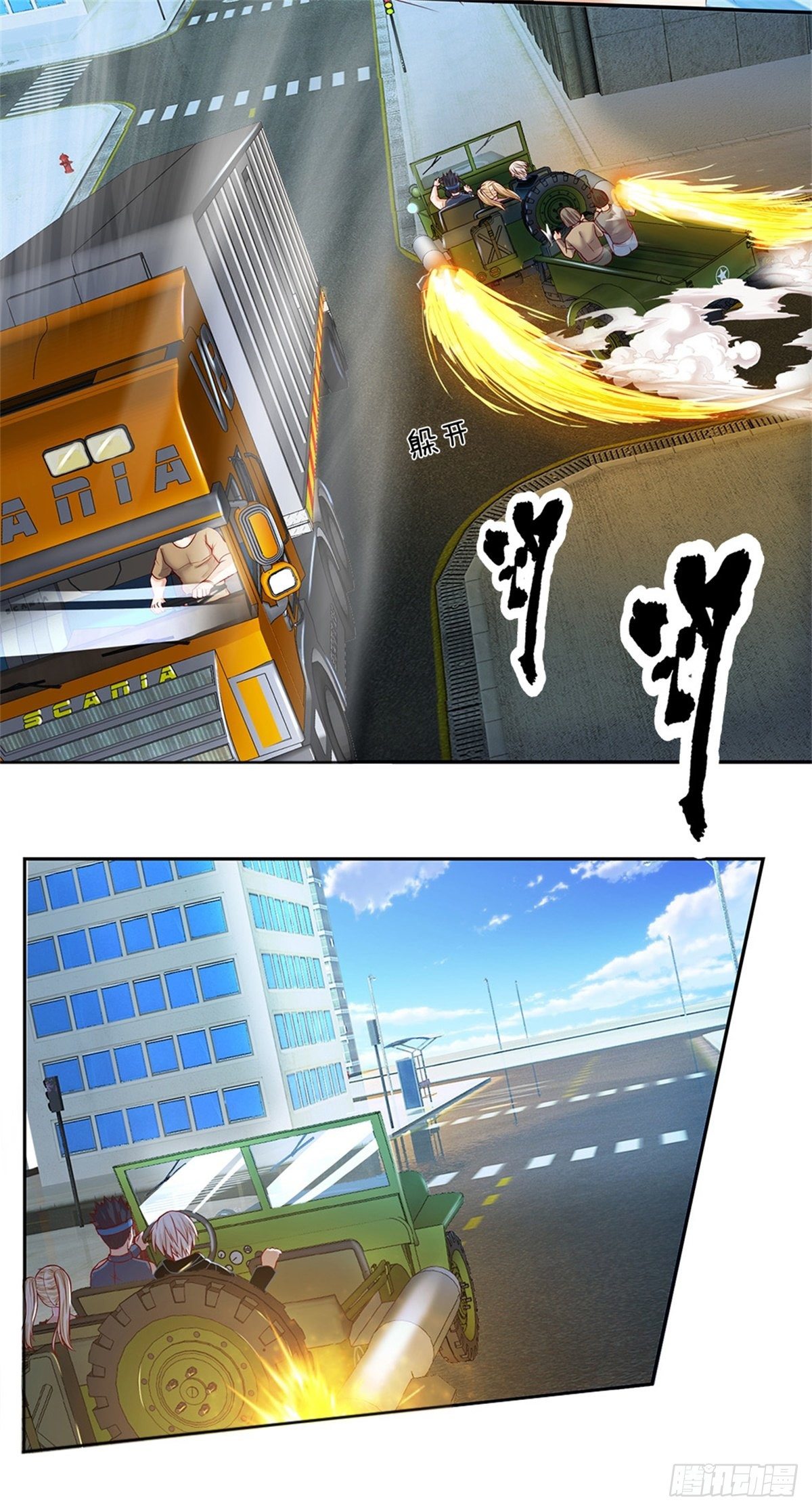 开局签到超神封印卡韩漫全集-第87话 我想死你了！无删减无遮挡章节图片 