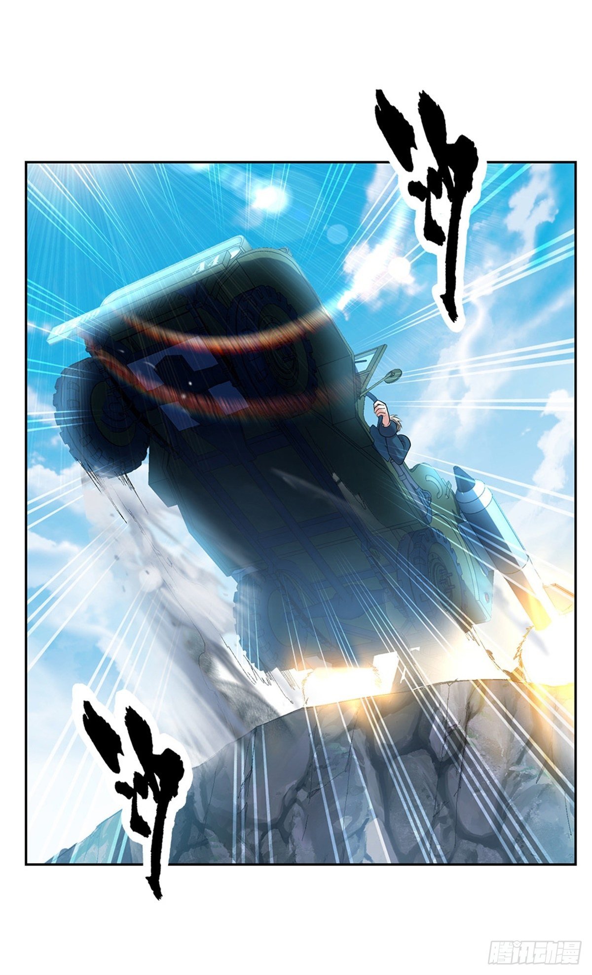 开局签到超神封印卡韩漫全集-第87话 我想死你了！无删减无遮挡章节图片 