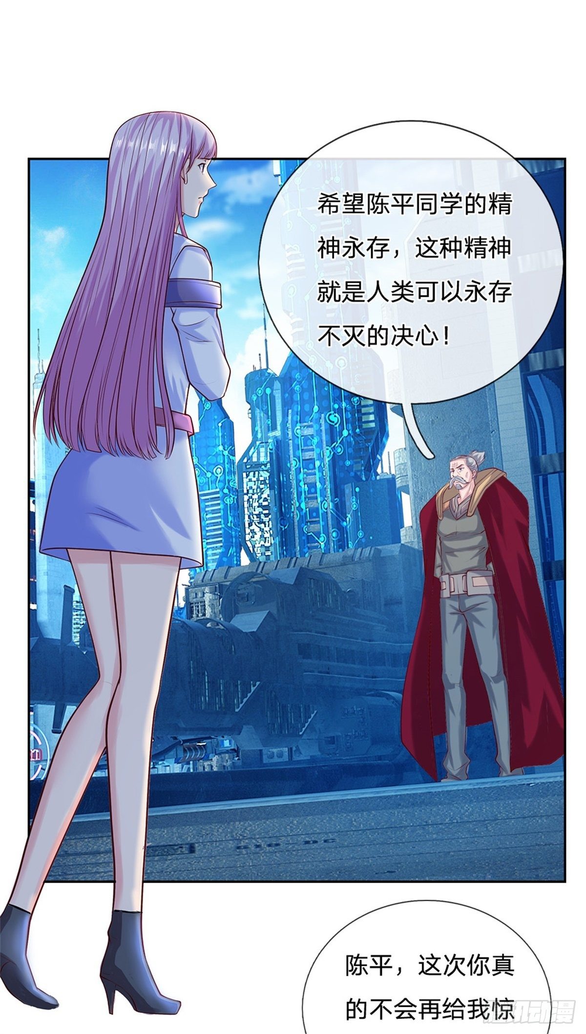 开局签到超神封印卡韩漫全集-第87话 我想死你了！无删减无遮挡章节图片 