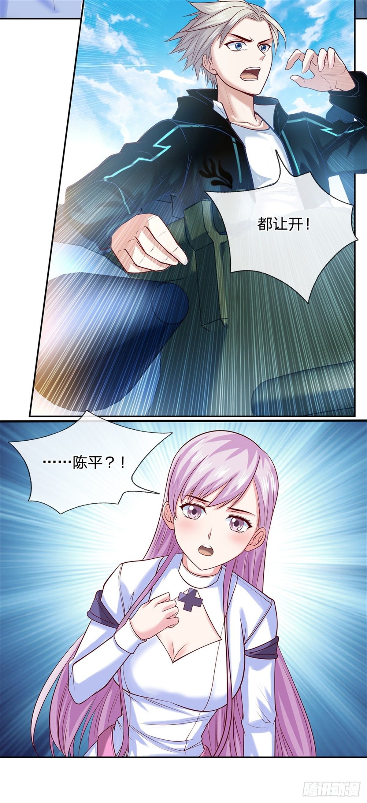 开局签到超神封印卡韩漫全集-第87话 我想死你了！无删减无遮挡章节图片 
