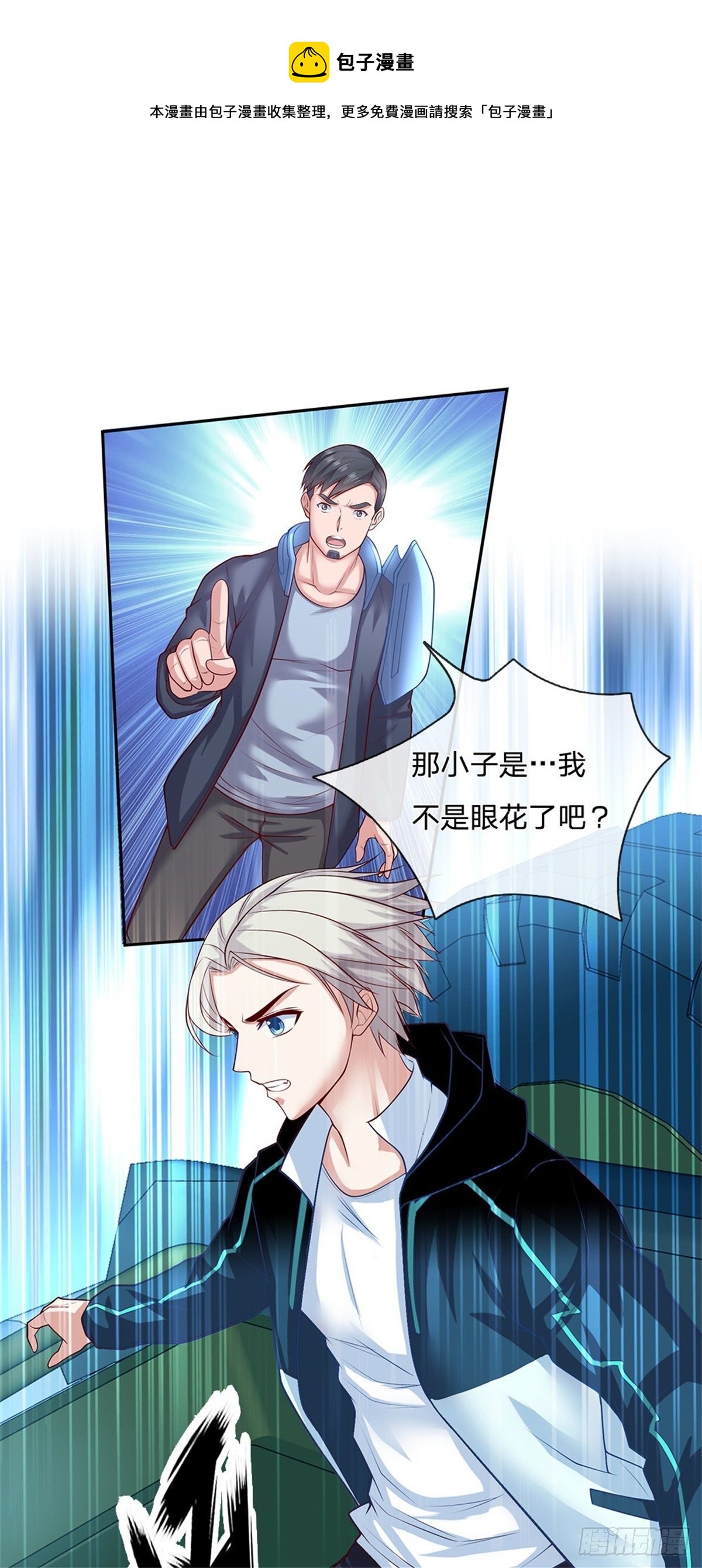 开局签到超神封印卡韩漫全集-第87话 我想死你了！无删减无遮挡章节图片 