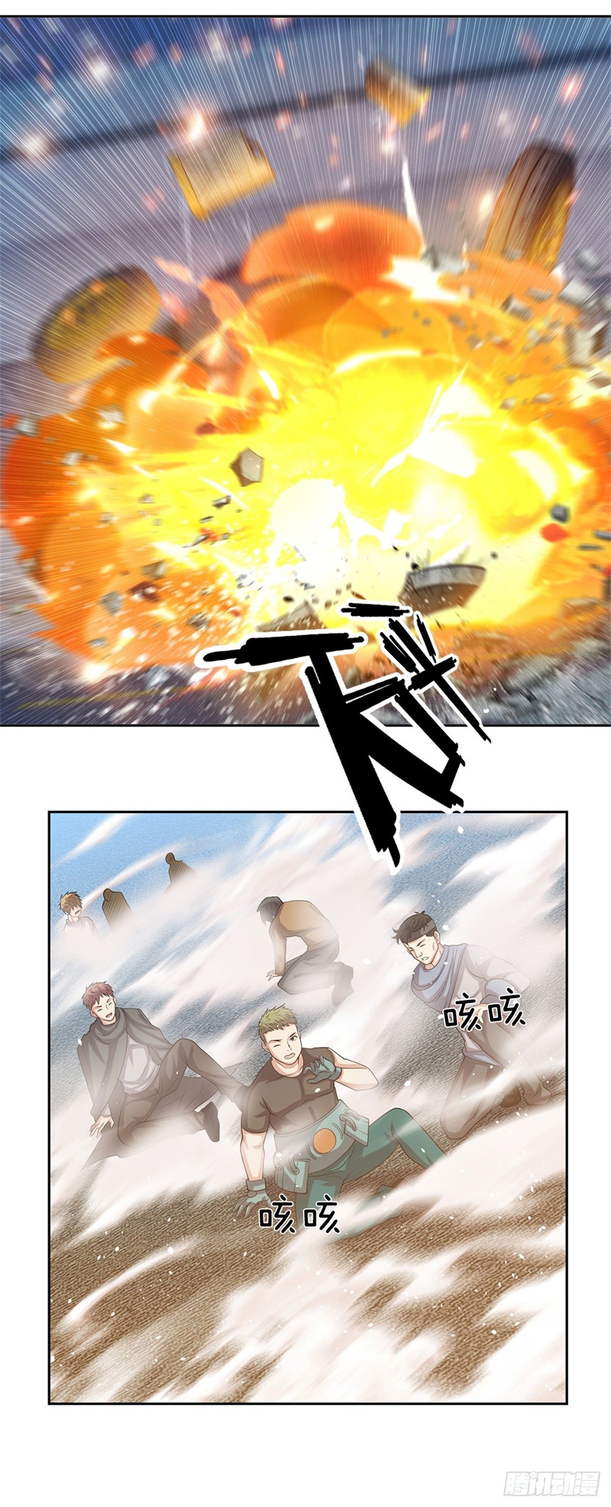 开局签到超神封印卡韩漫全集-第87话 我想死你了！无删减无遮挡章节图片 