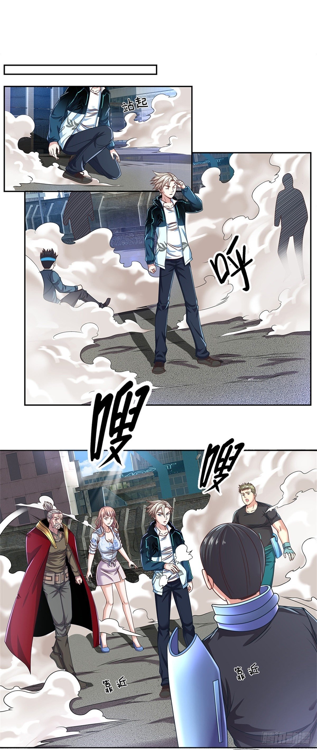 开局签到超神封印卡韩漫全集-第87话 我想死你了！无删减无遮挡章节图片 