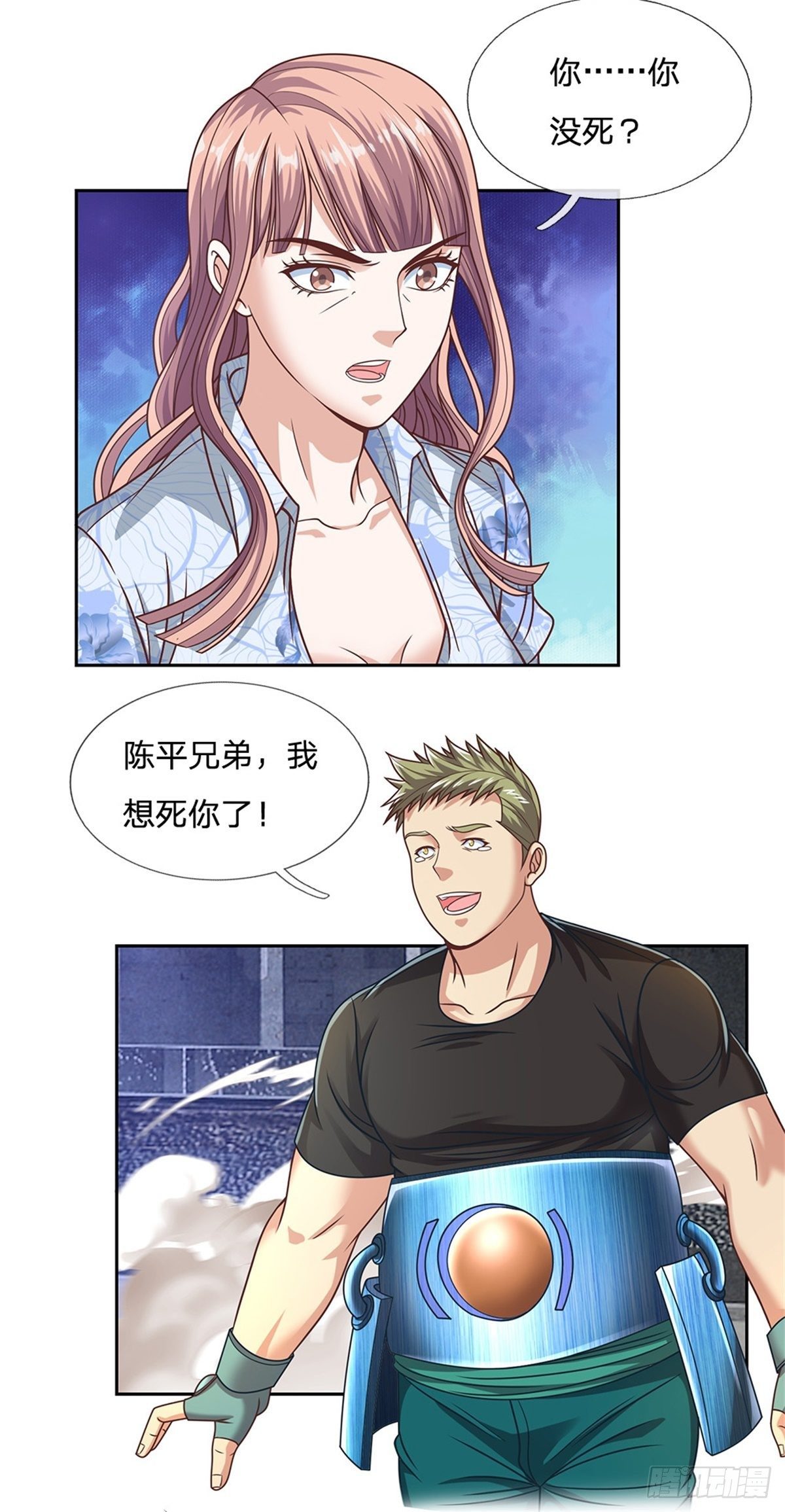 开局签到超神封印卡韩漫全集-第87话 我想死你了！无删减无遮挡章节图片 