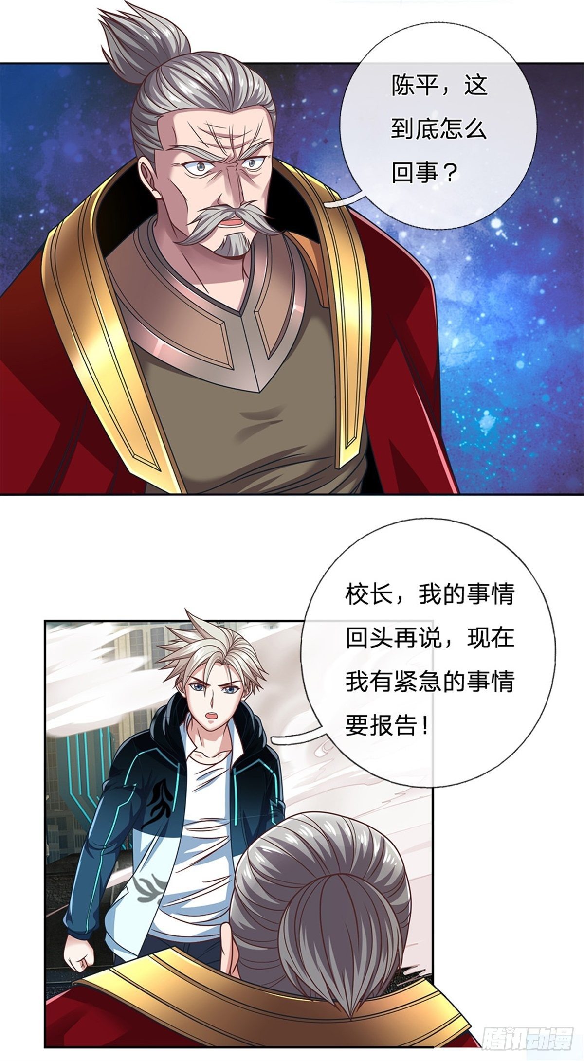开局签到超神封印卡韩漫全集-第87话 我想死你了！无删减无遮挡章节图片 