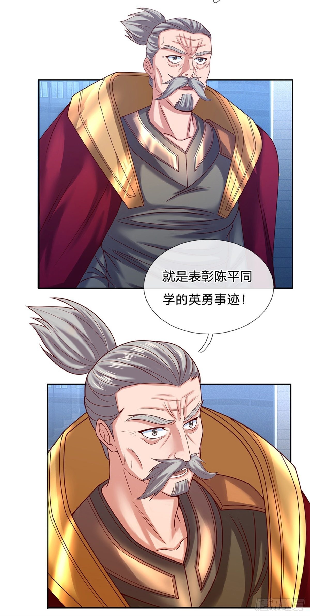 开局签到超神封印卡韩漫全集-第87话 我想死你了！无删减无遮挡章节图片 