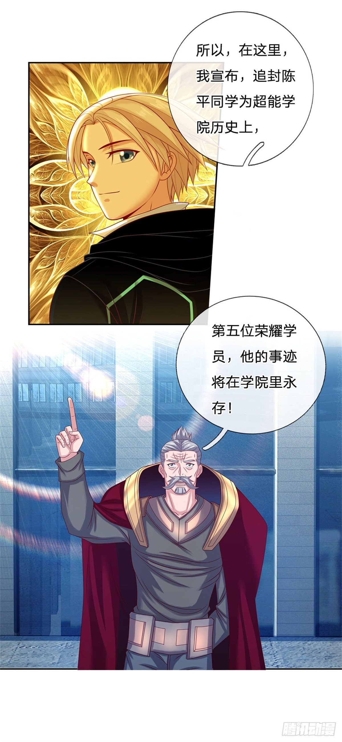 开局签到超神封印卡韩漫全集-第87话 我想死你了！无删减无遮挡章节图片 