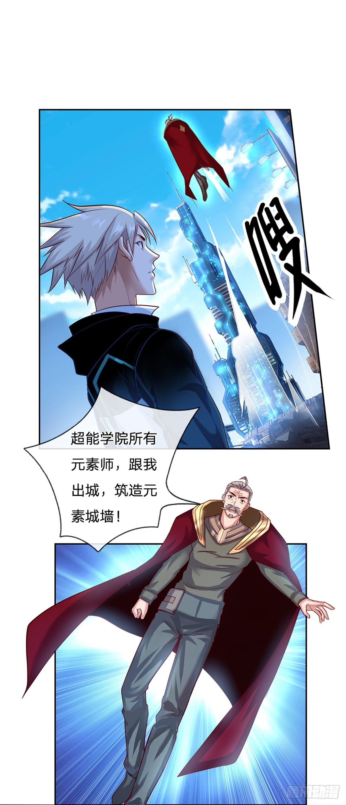 开局签到超神封印卡韩漫全集-第88话 一步到位无删减无遮挡章节图片 