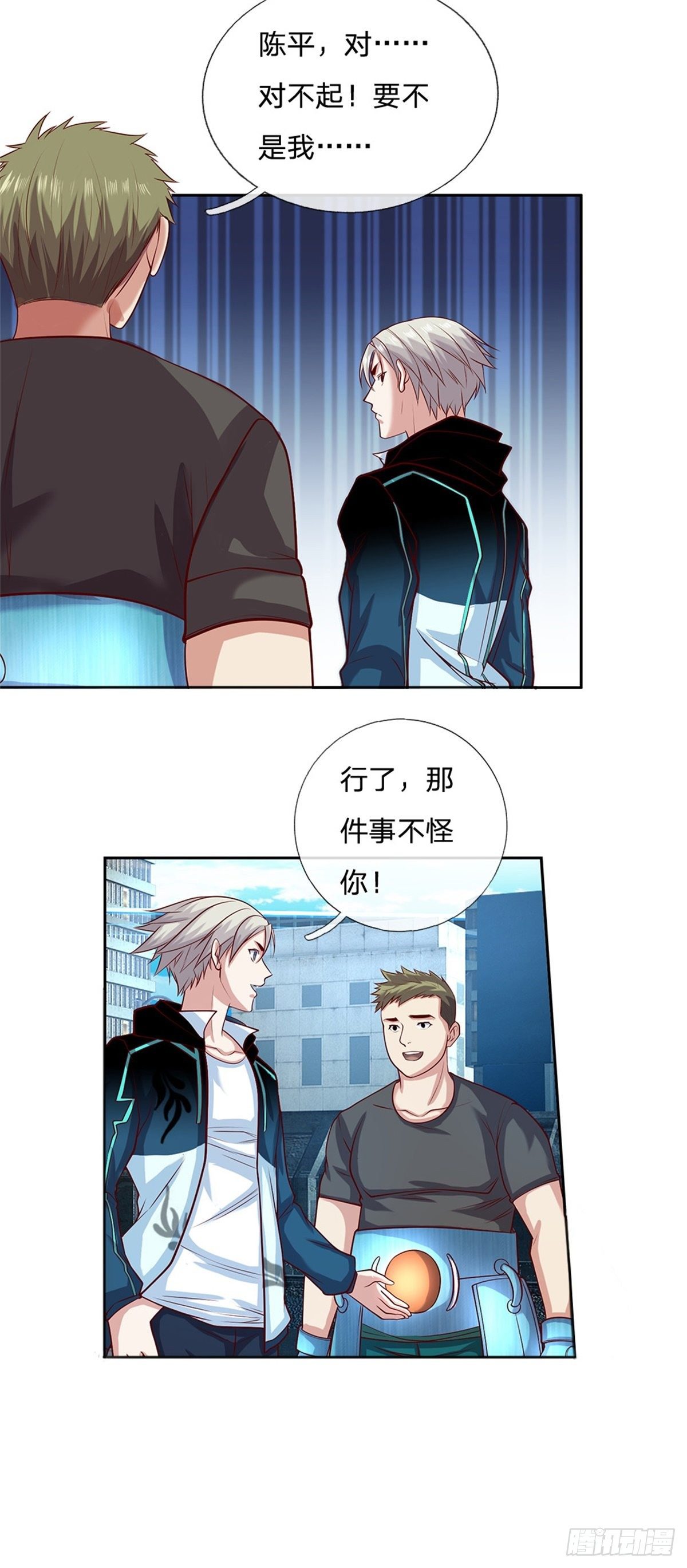 开局签到超神封印卡韩漫全集-第88话 一步到位无删减无遮挡章节图片 