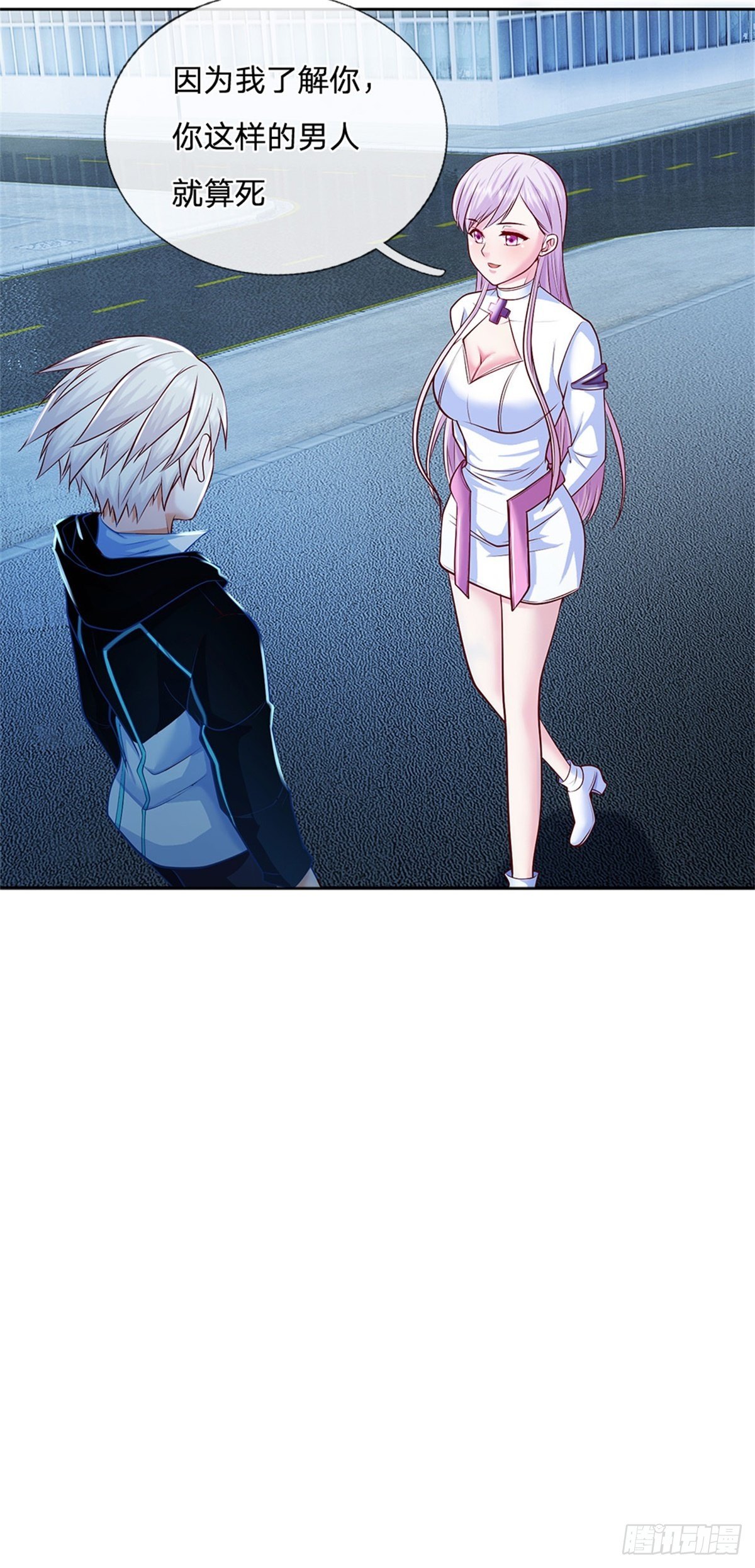 开局签到超神封印卡韩漫全集-第88话 一步到位无删减无遮挡章节图片 